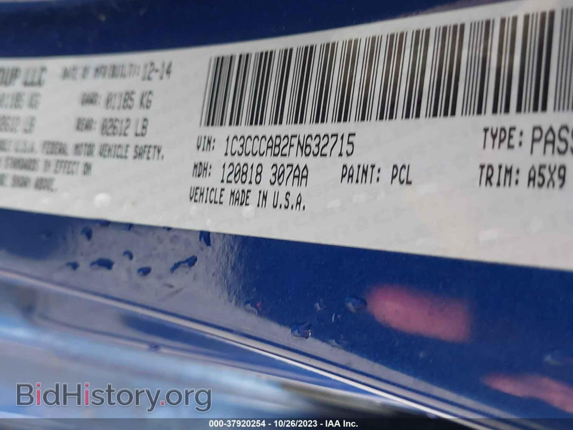 2015 CHRYSLER 200 - VIN: 1C3CCCAB2FN632715 - Фото 9
