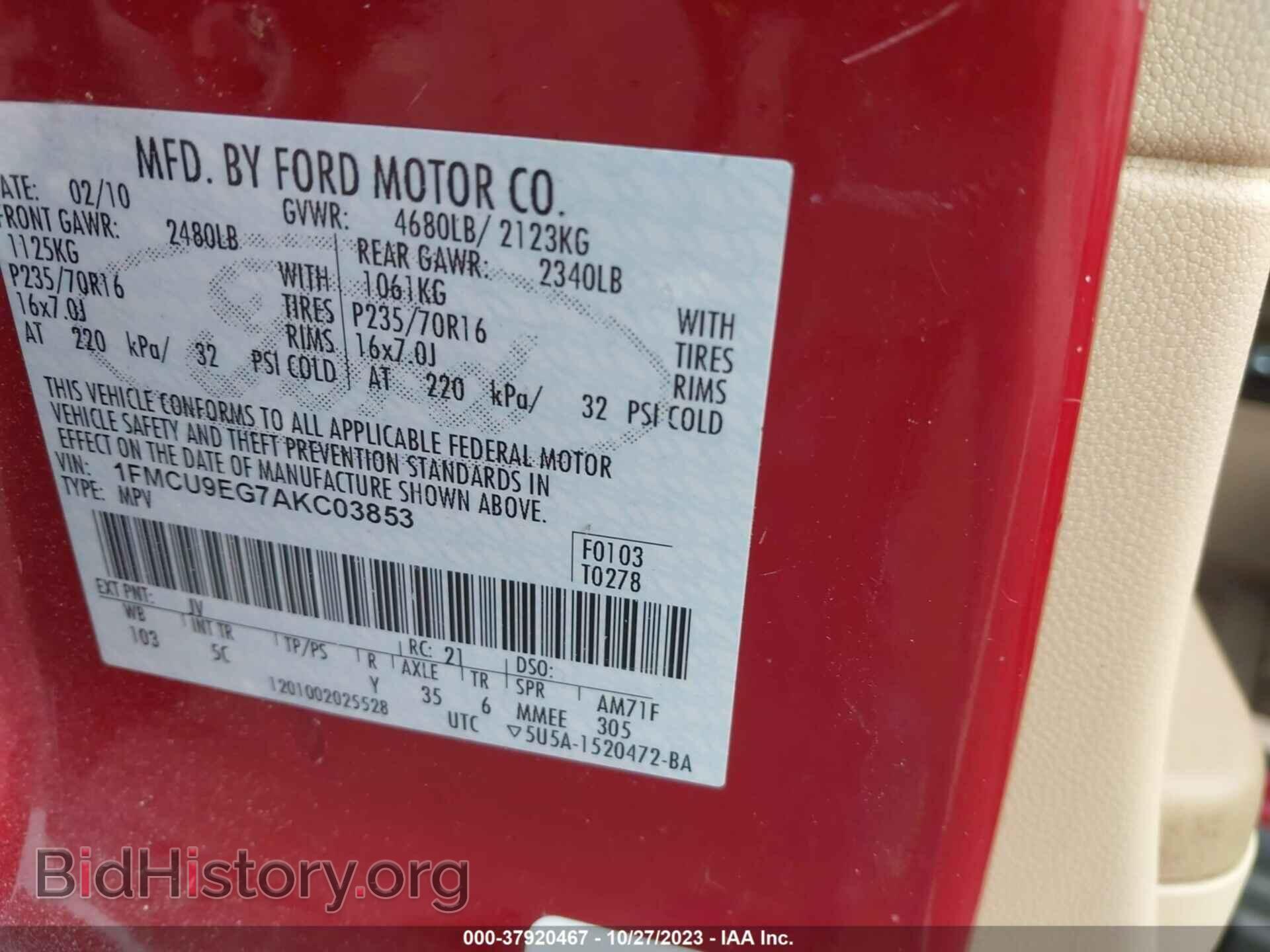 2010 FORD ESCAPE - VIN: 1FMCU9EG7AKC03853 - Фото 9