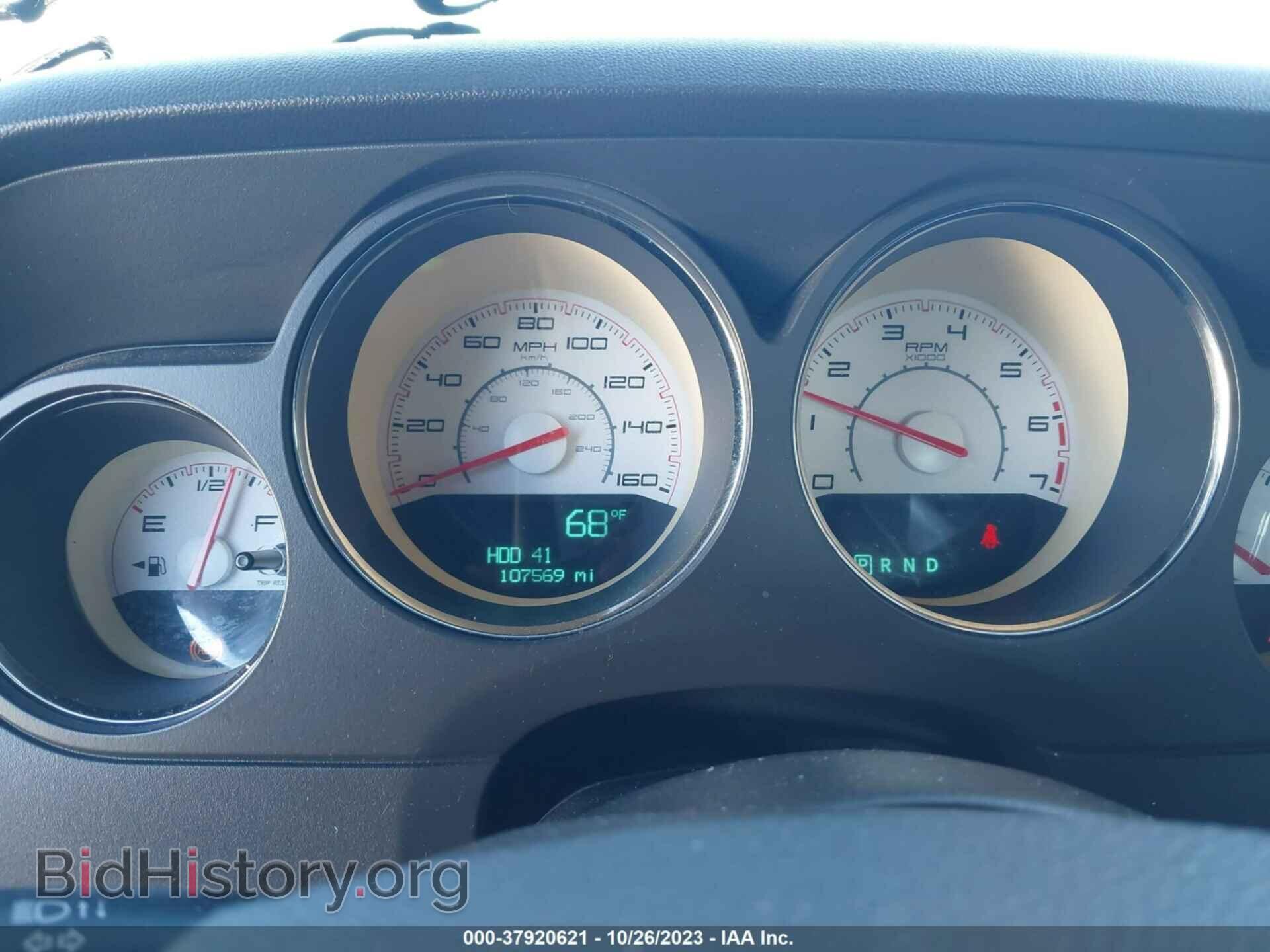 2013 DODGE CHALLENGER - VIN: 2C3CDYBT5DH629279 - Фото 7