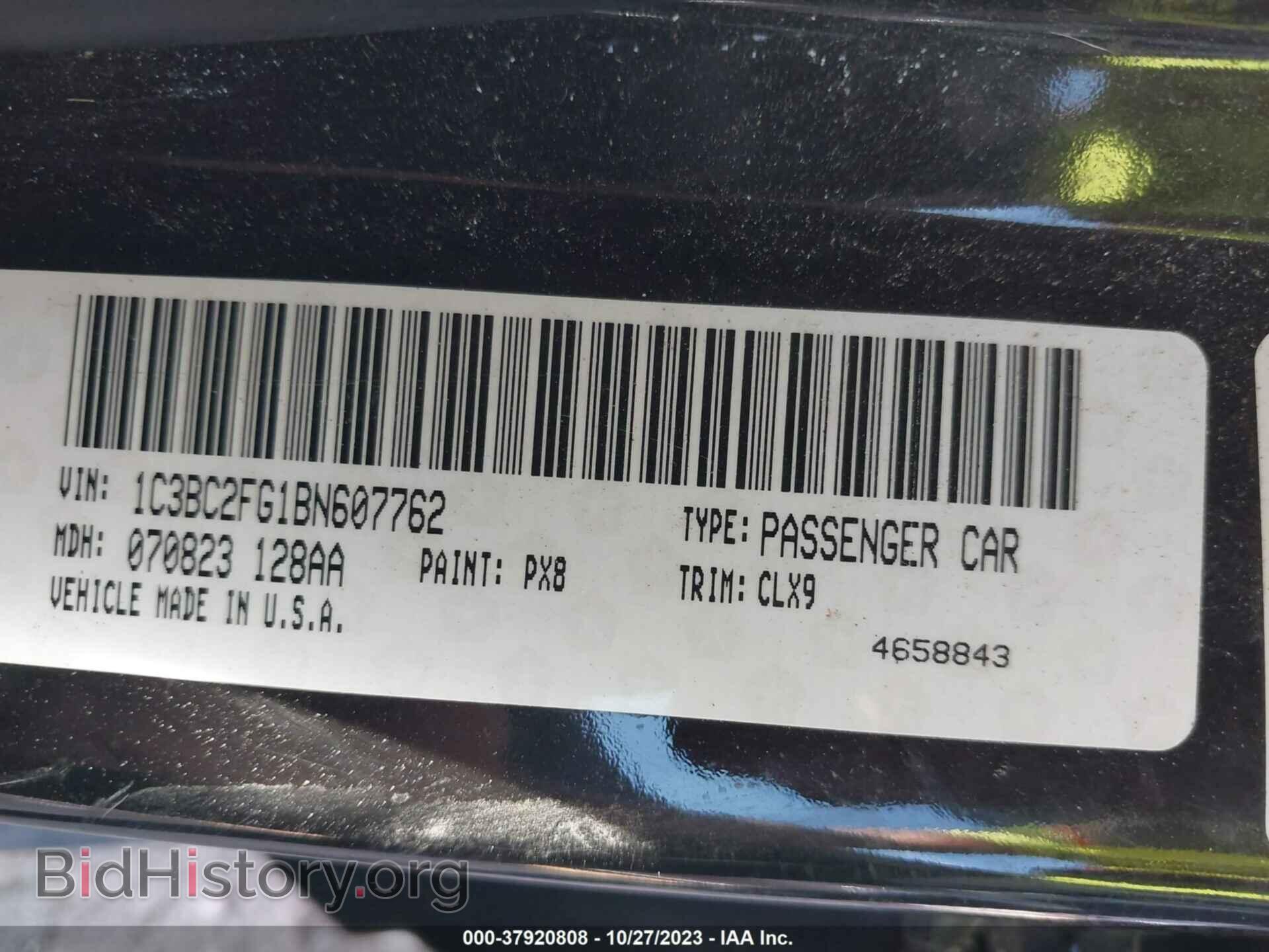 2011 CHRYSLER 200 - VIN: 1C3BC2FG1BN607762 - Фото 9
