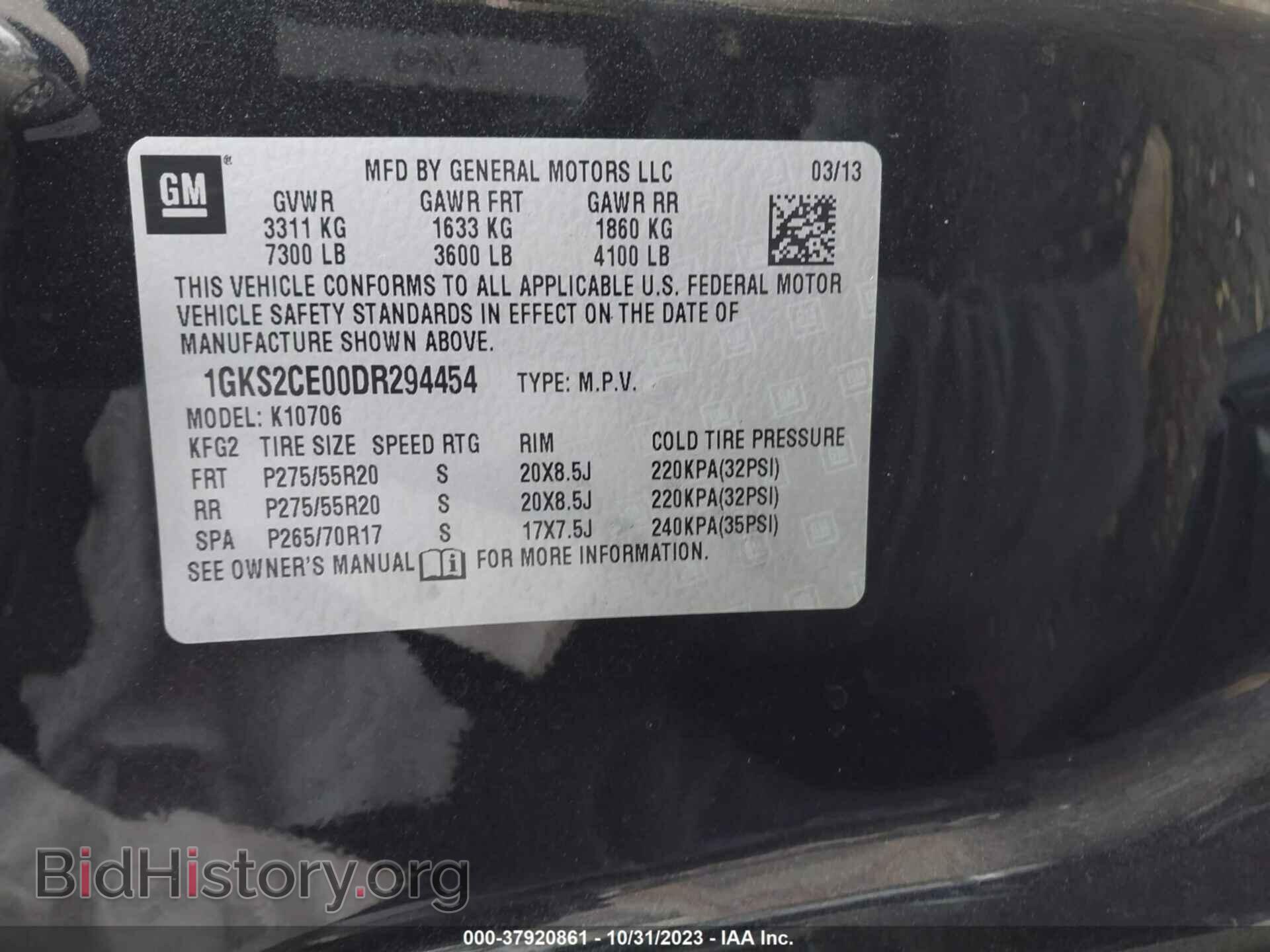 2013 GMC YUKON - VIN: 1GKS2CE00DR294454 - Фото 9