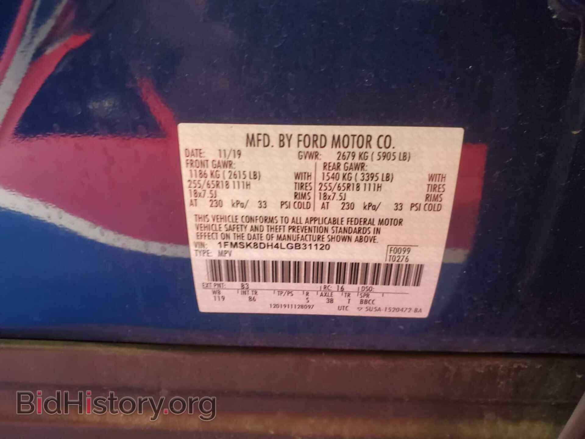2020 FORD EXPLORER - VIN: 1FMSK8DH4LGB31120 - Фото 9