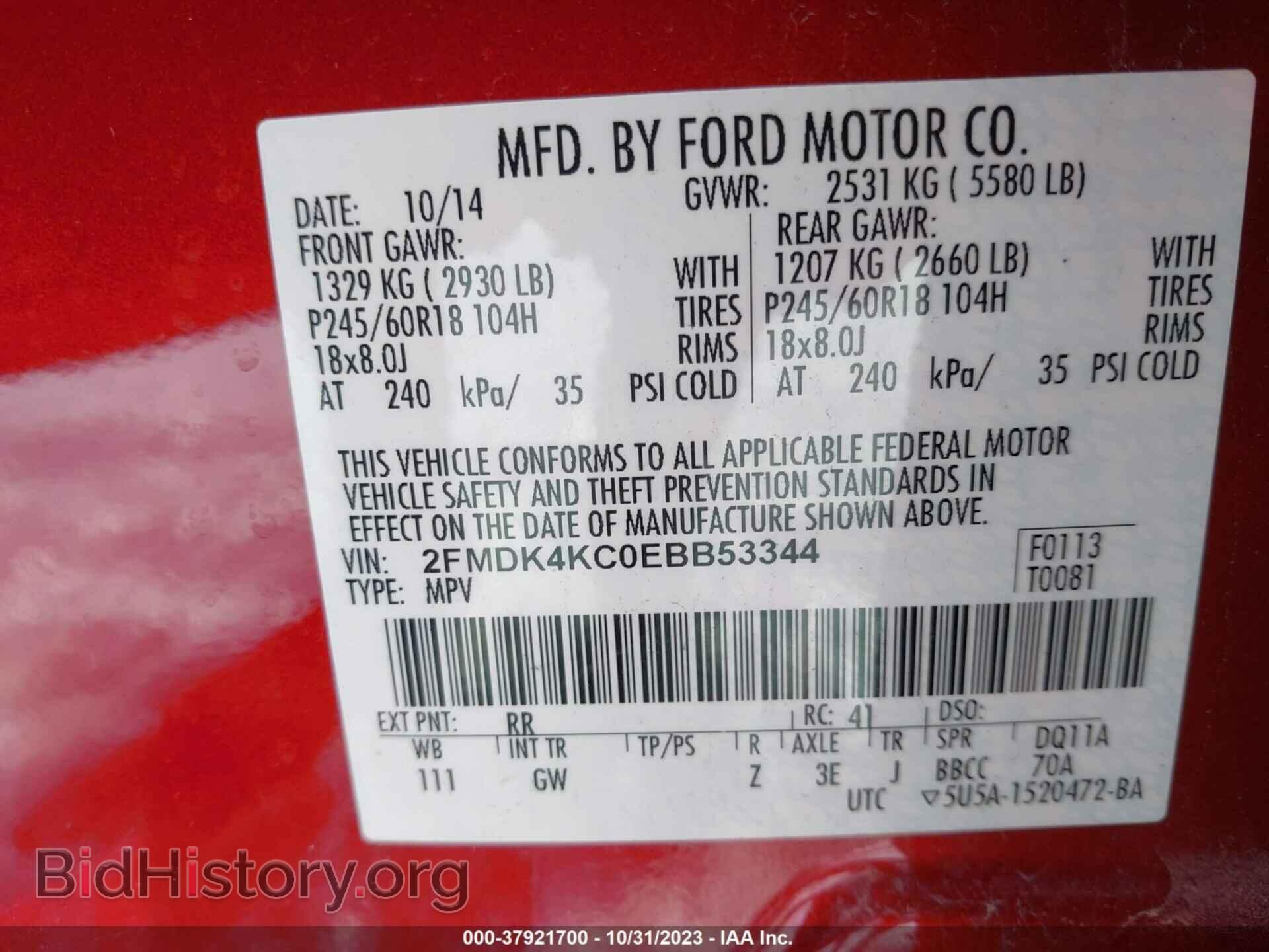 2014 FORD EDGE - VIN: 2FMDK4KC0EBB53344 - Photo 9