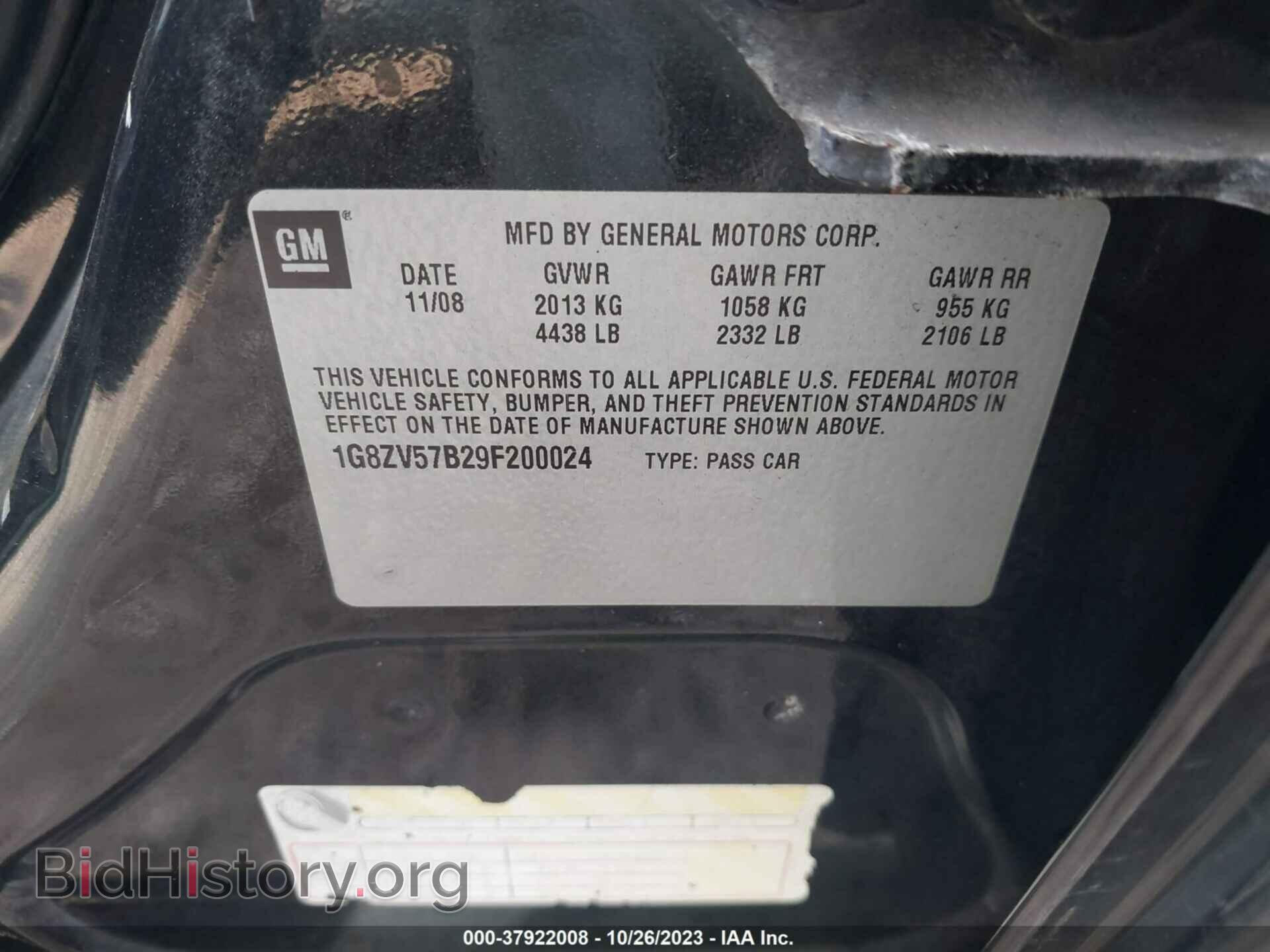 2009 SATURN AURA - VIN: 1G8ZV57B29F200024 - Фото 9
