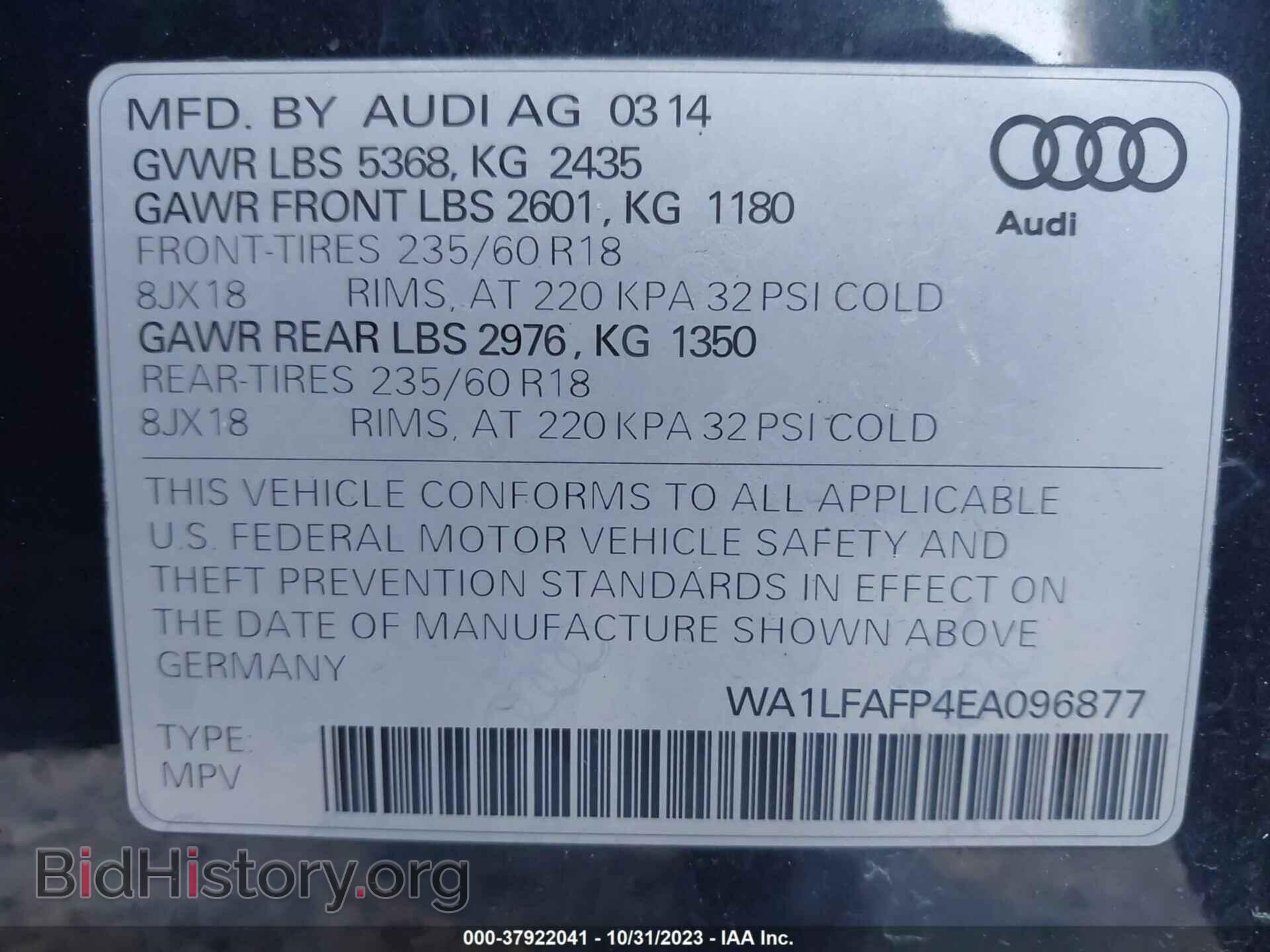 2014 AUDI Q5 - VIN: WA1LFAFP4EA096877 - Photo 9