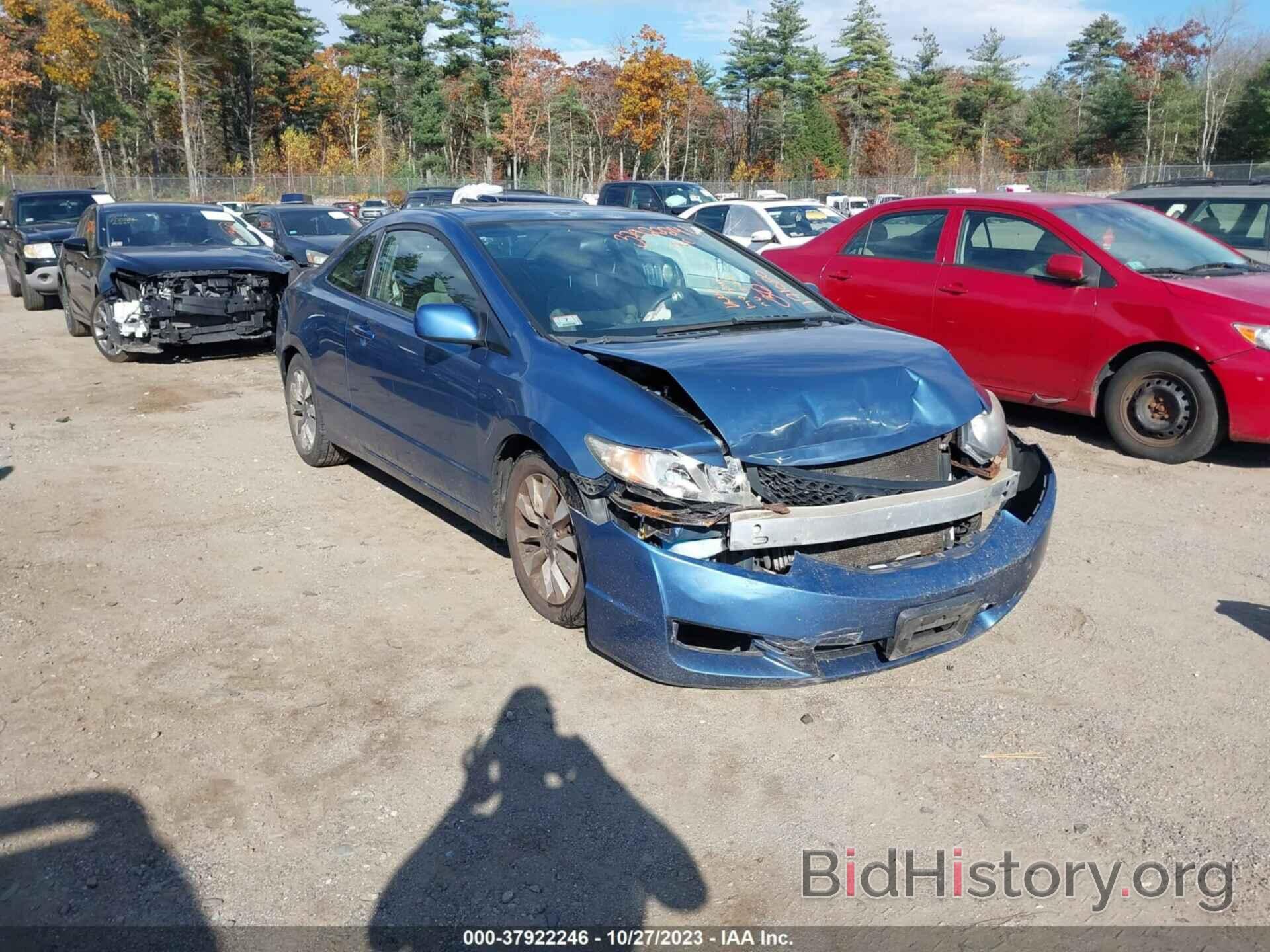 Photo 2HGFG1B83AH525583 - HONDA CIVIC CPE 2010