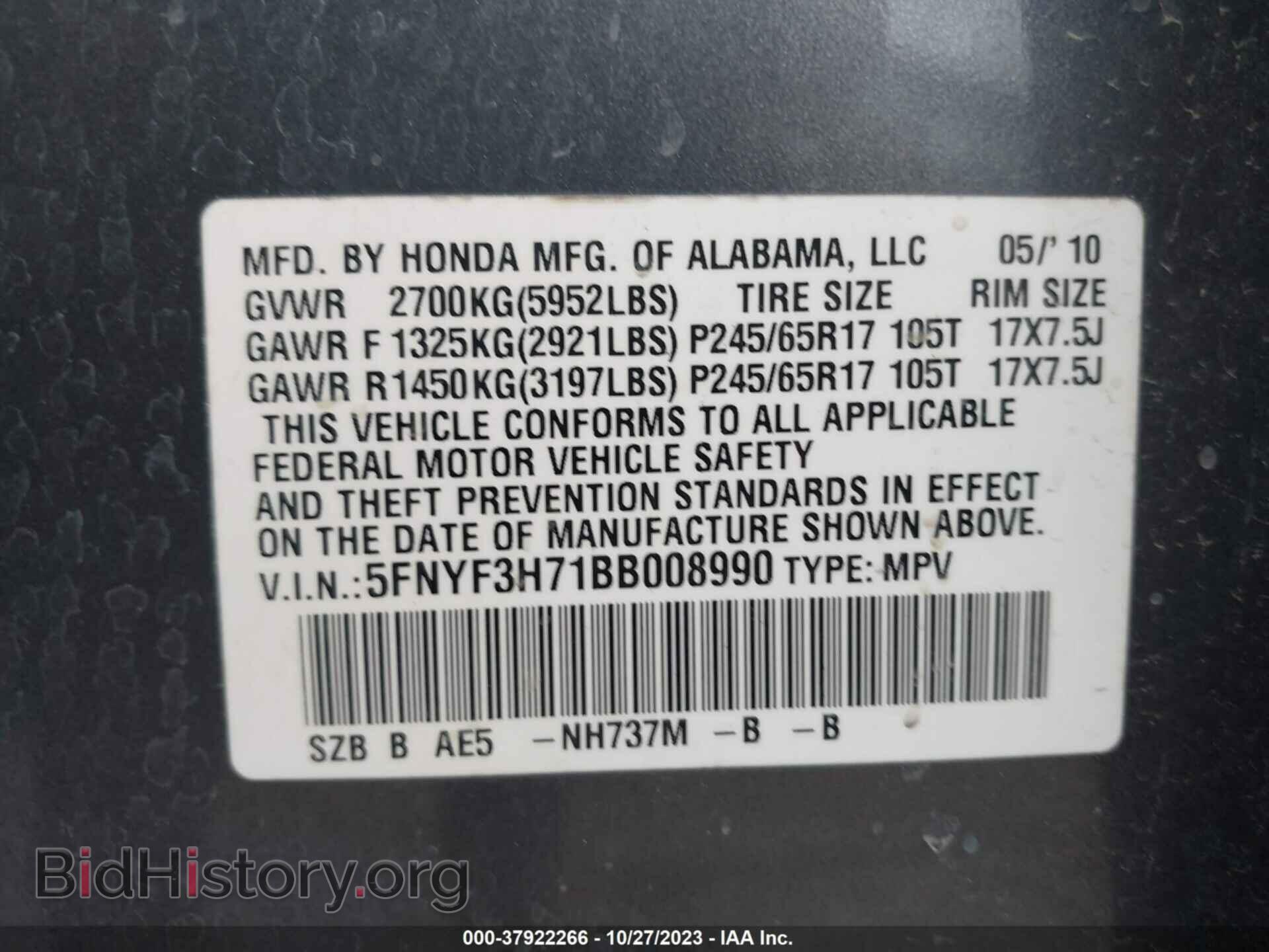 2011 HONDA PILOT - VIN: 5FNYF3H71BB008990 - Фото 9