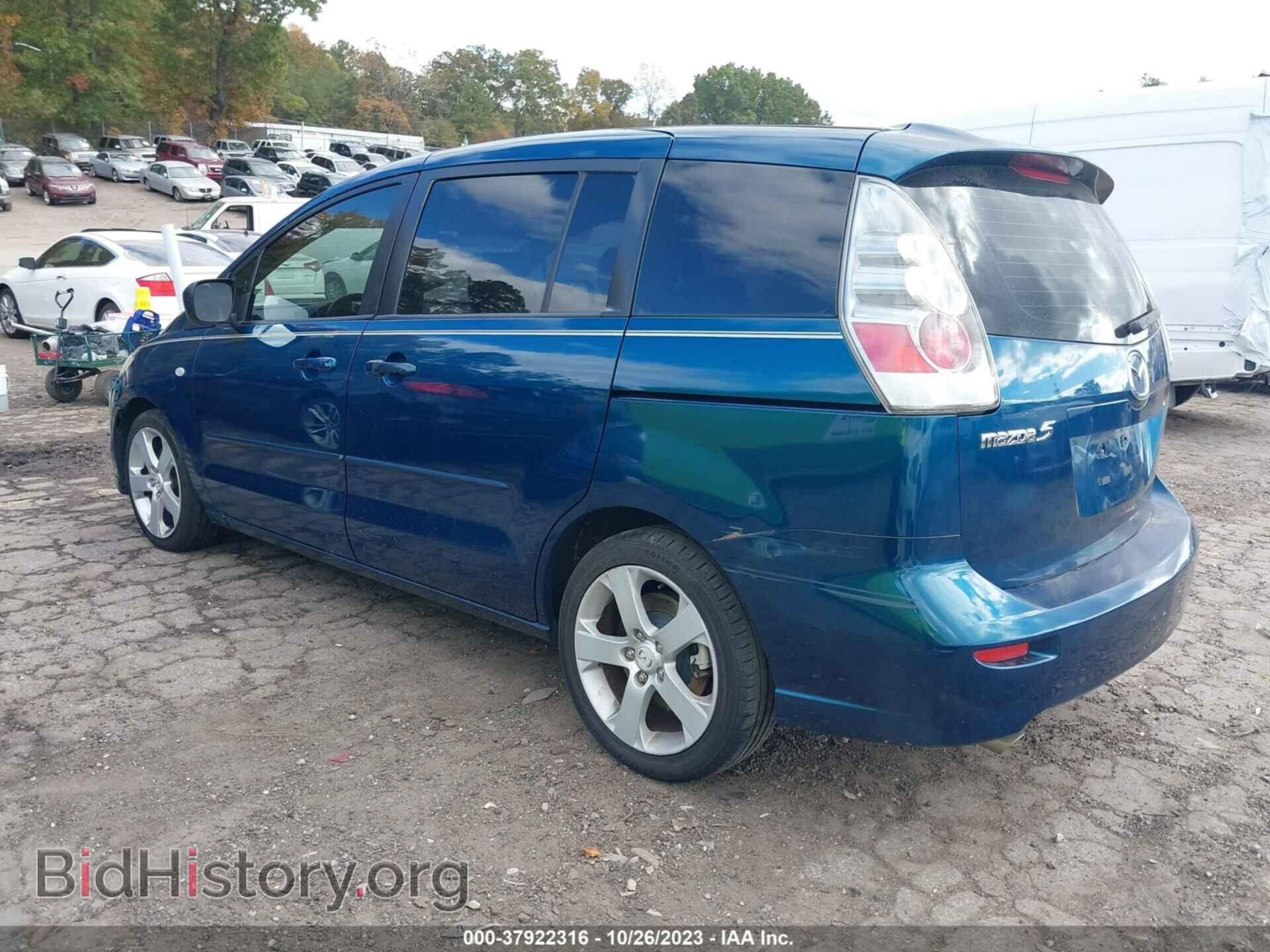 2007 MAZDA MAZDA5 - VIN: JM1CR293770132047 - Фото 3