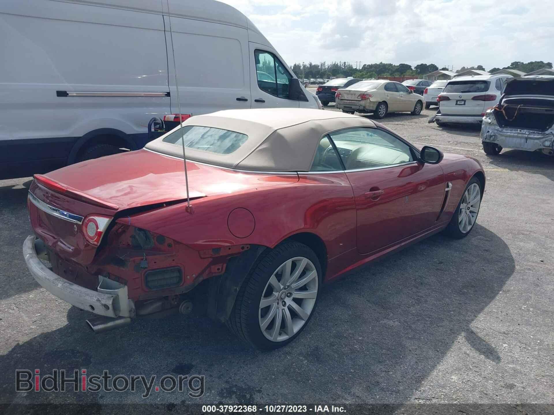 2007 JAGUAR XK - VIN: SAJDA44B775B03578 - Фото 4