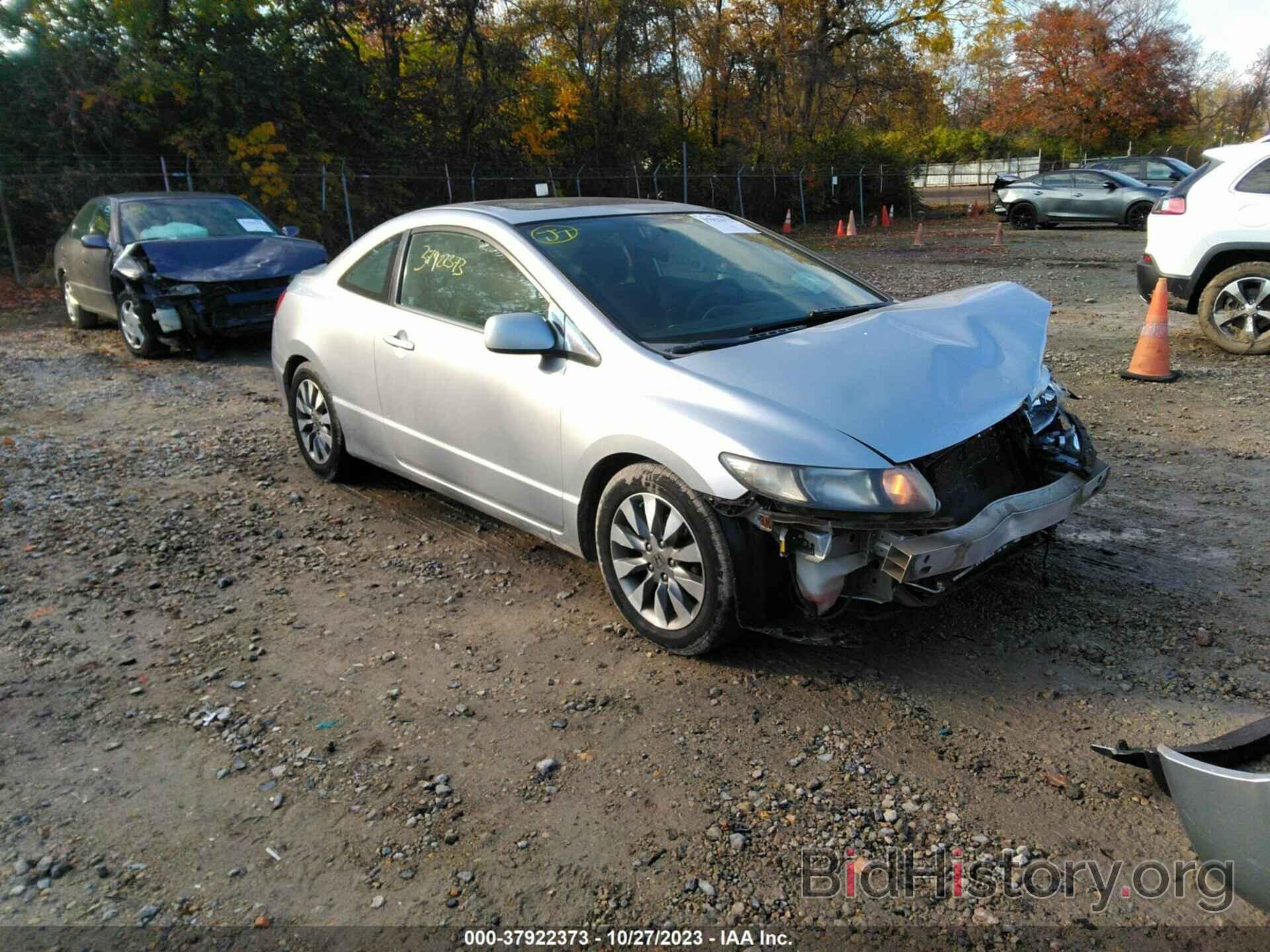 Photo 2HGFG12809H502872 - HONDA CIVIC CPE 2009