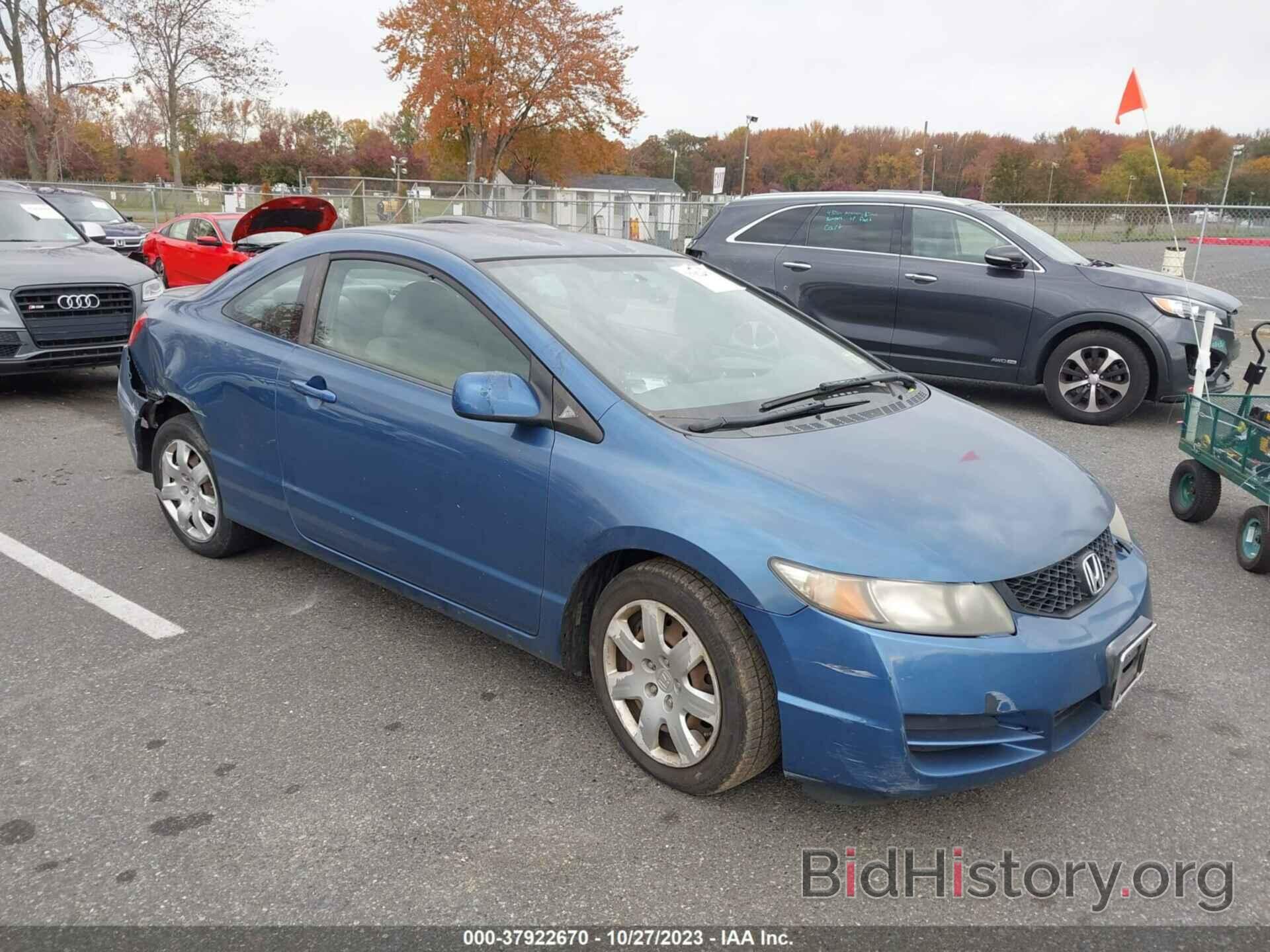 Photo 2HGFG1B68AH535279 - HONDA CIVIC CPE 2010