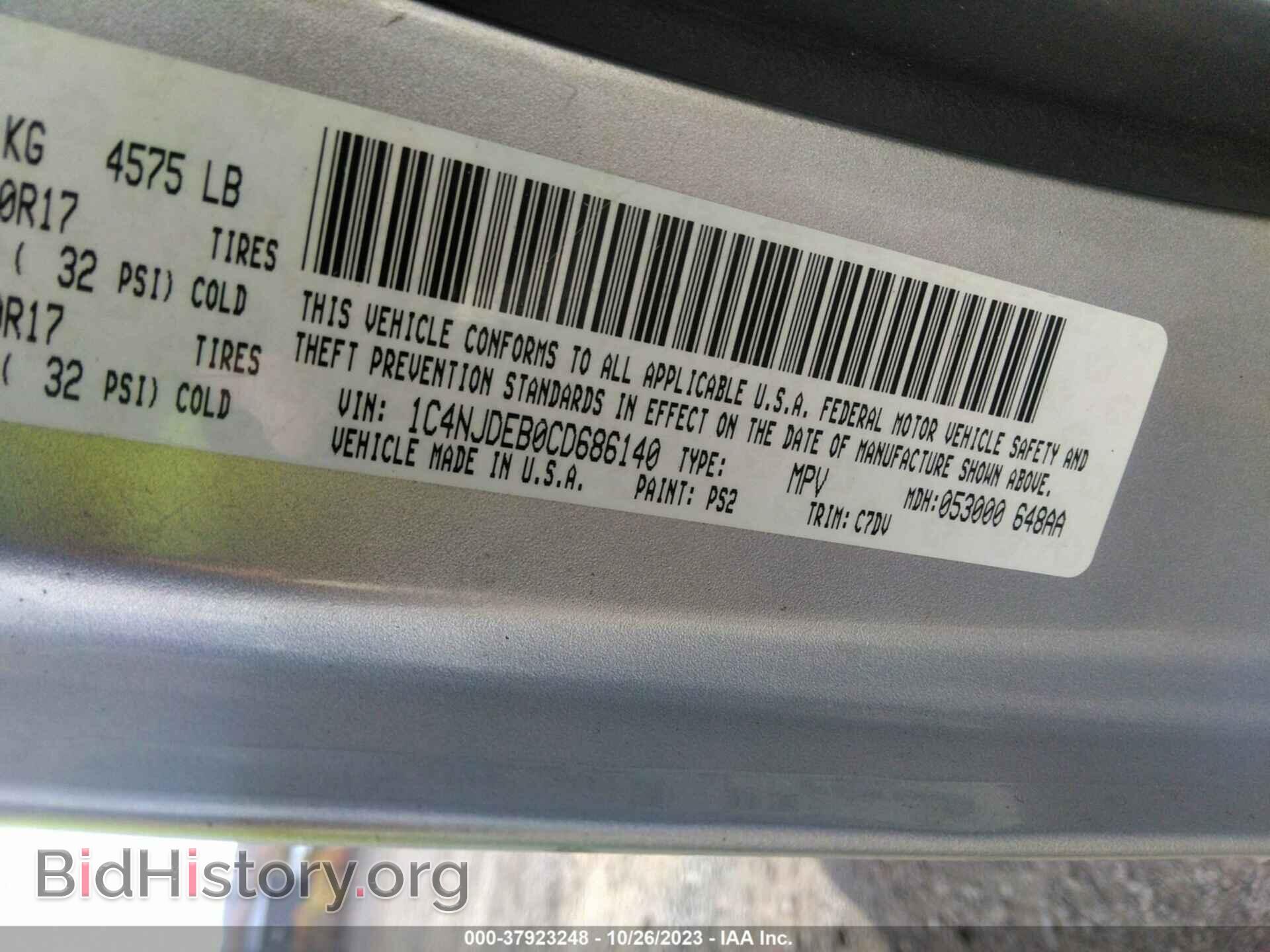 2012 JEEP COMPASS - VIN: 1C4NJDEB0CD686140 - Фото 9