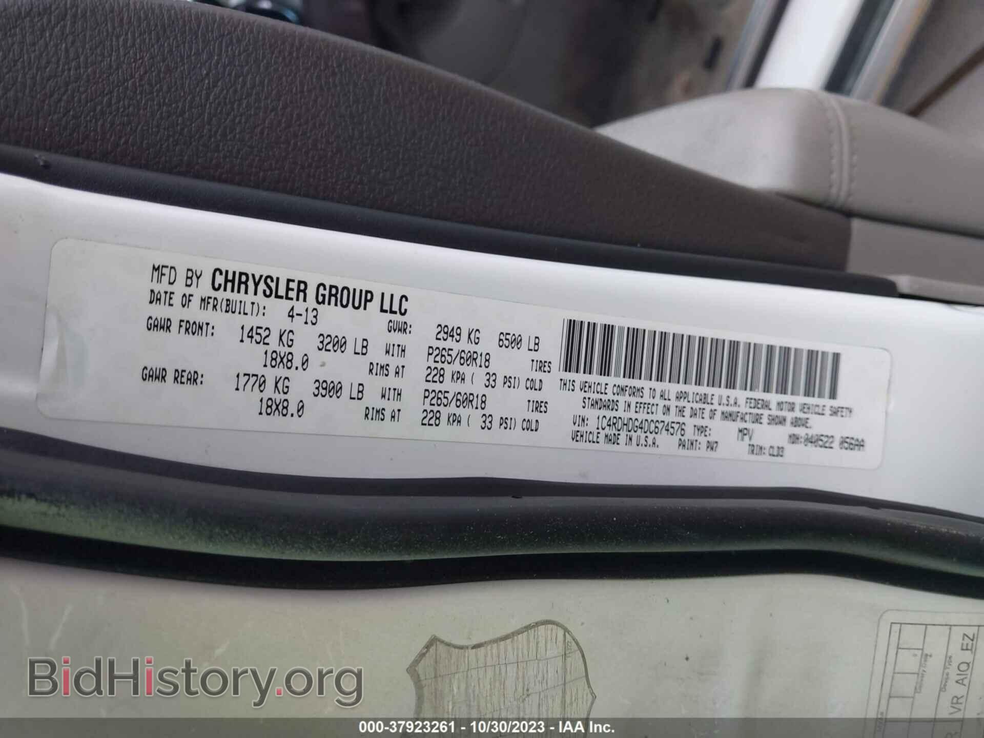 2013 DODGE DURANGO - VIN: 1C4RDHDG4DC674576 - Фото 9