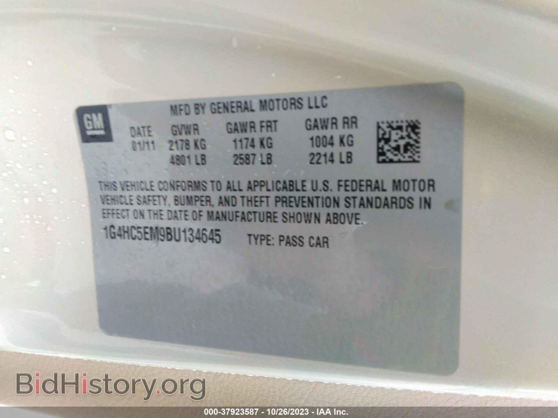 2011 BUICK LUCERNE - VIN: 1G4HC5EM9BU134645 - Фото 9