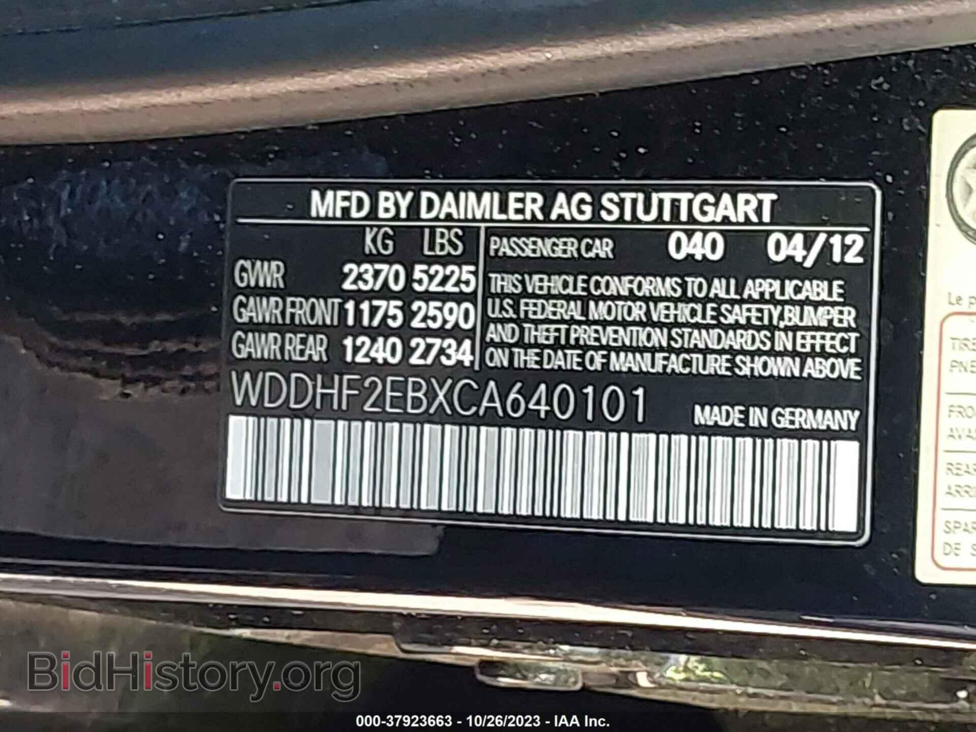 2012 MERCEDES-BENZ E-CLASS - VIN: WDDHF2EBXCA640101 - Фото 9
