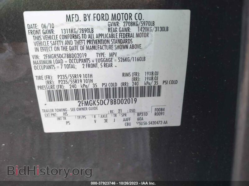 2011 Ford FLEX (VIN 2FMGK5DC7BBD02019) — фото 9 из 11