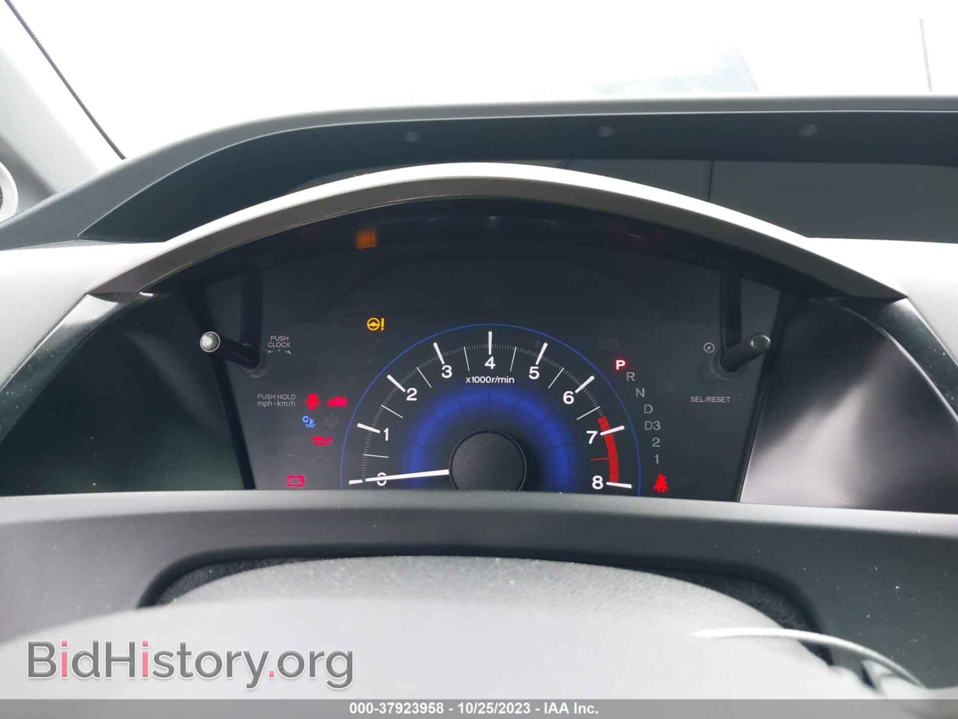 2012 HONDA CIVIC - VIN: 2HGFG3B56CH559232 - Фото 7