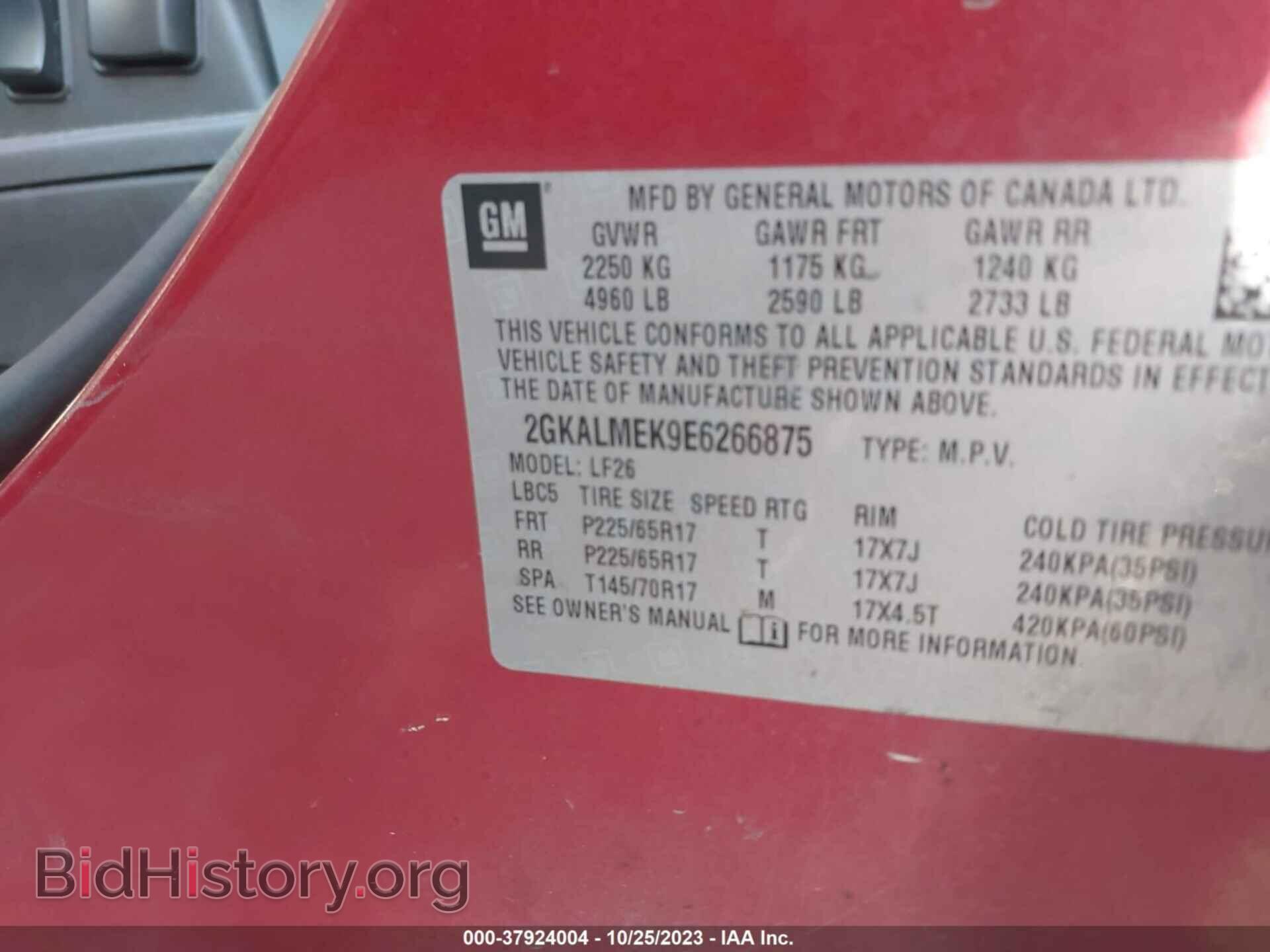 2014 GMC TERRAIN - VIN: 2GKALMEK9E6266875 - Фото 9
