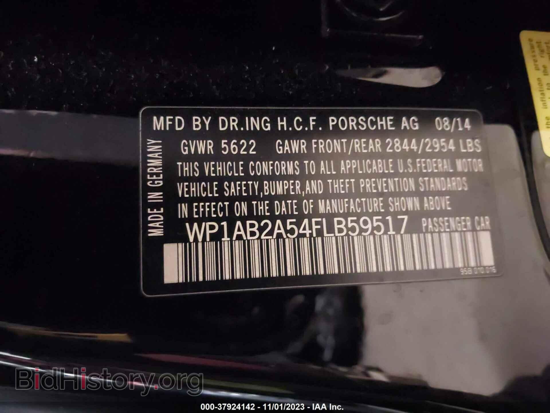2015 PORSCHE MACAN - VIN: WP1AB2A54FLB59517 - Фото 9