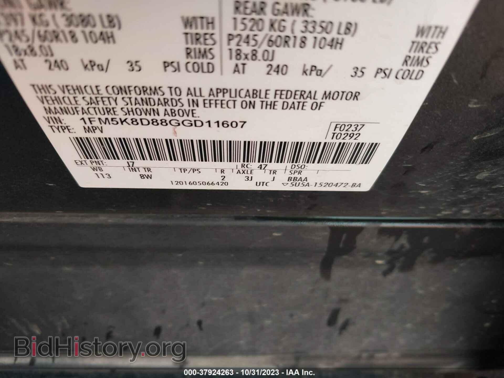 2016 FORD EXPLORER - VIN: 1FM5K8D88GGD11607 - Фото 9