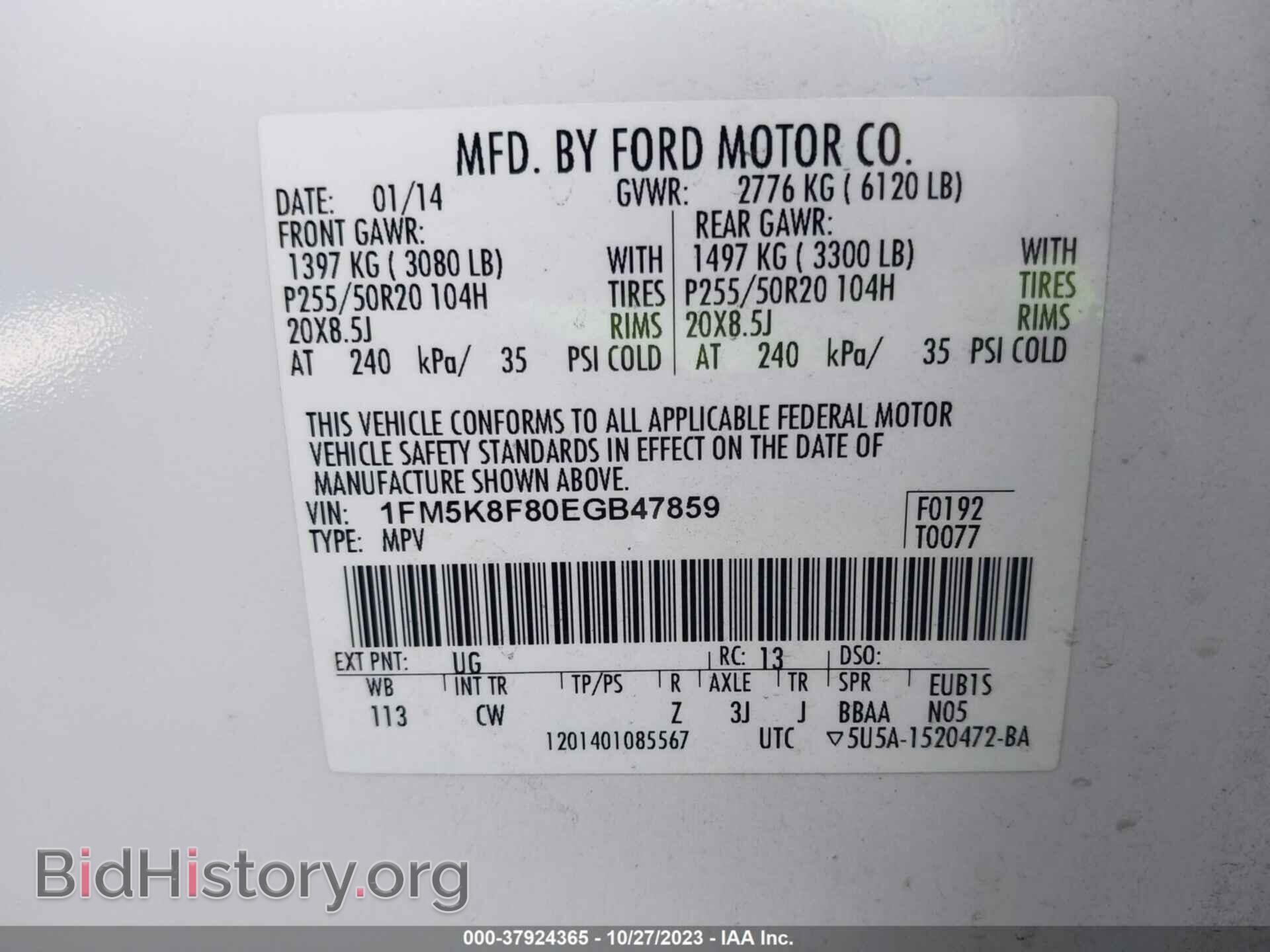 2014 FORD EXPLORER - VIN: 1FM5K8F80EGB47859 - Photo 9