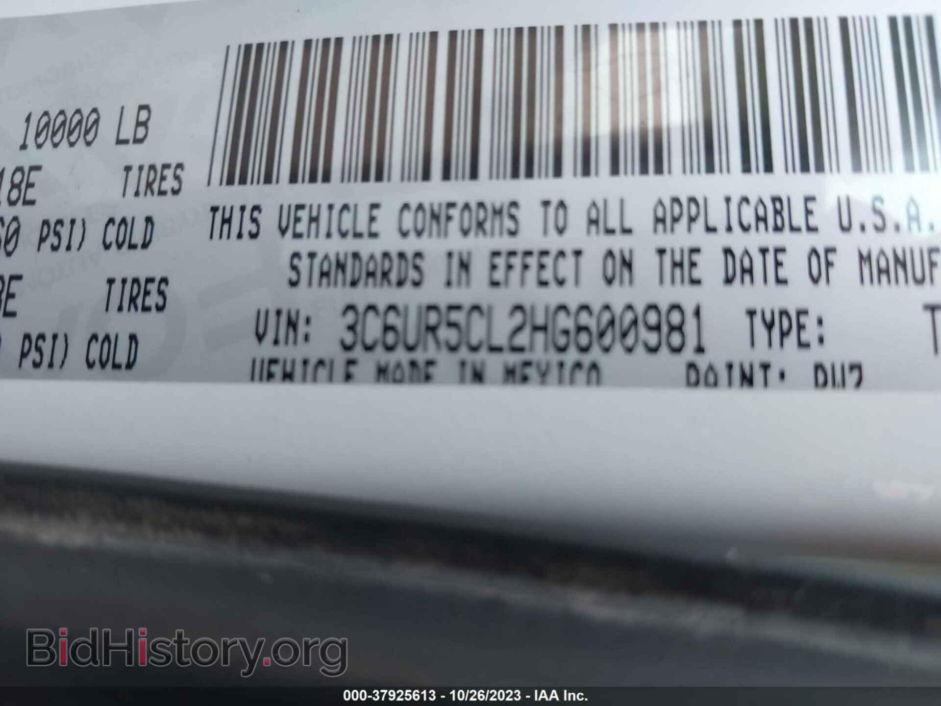 2017 RAM 2500 - VIN: 3C6UR5CL2HG600981 - Фото 9