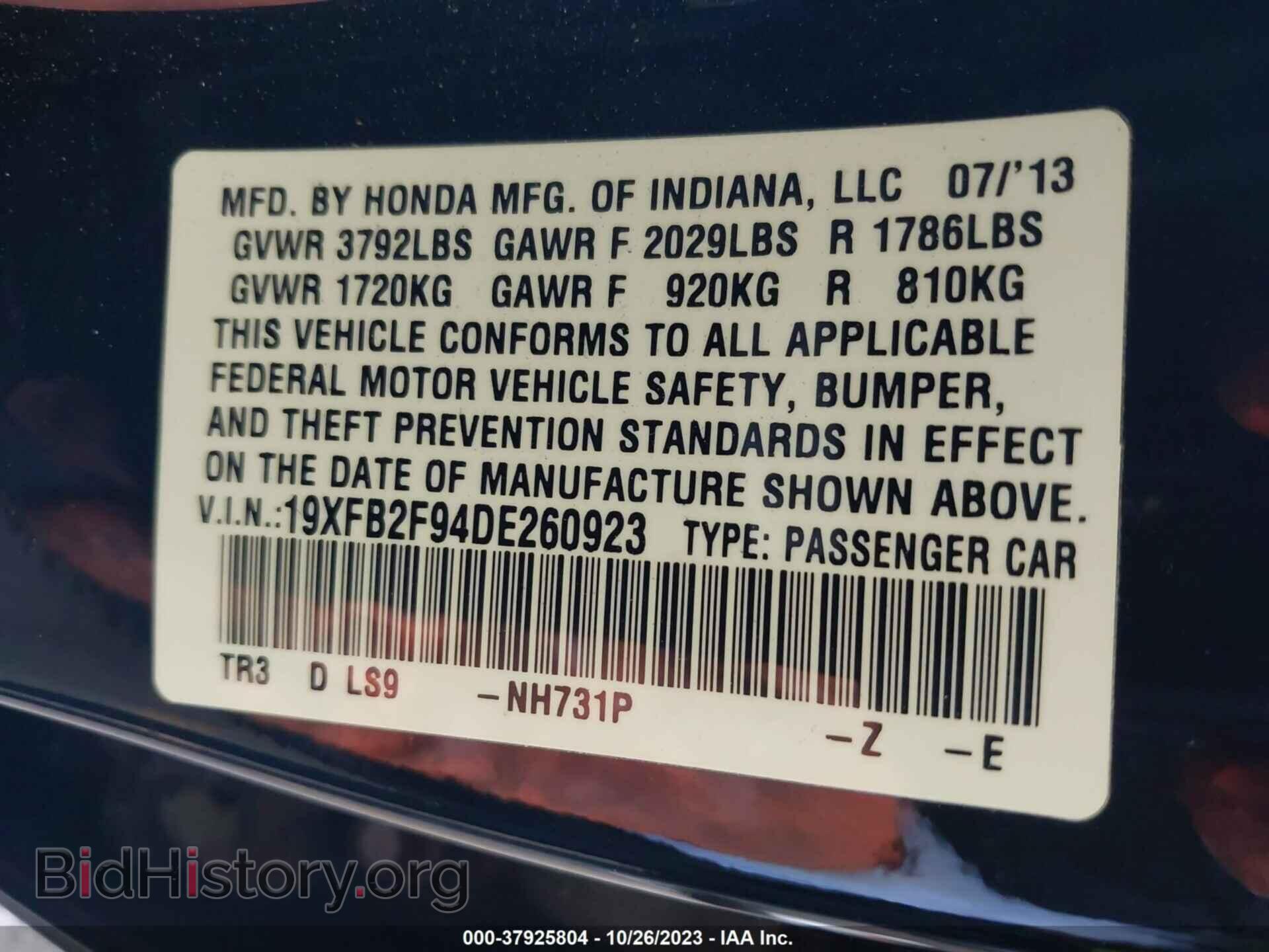 2013 HONDA CIVIC SDN - VIN: 19XFB2F94DE260923 - Photo 9