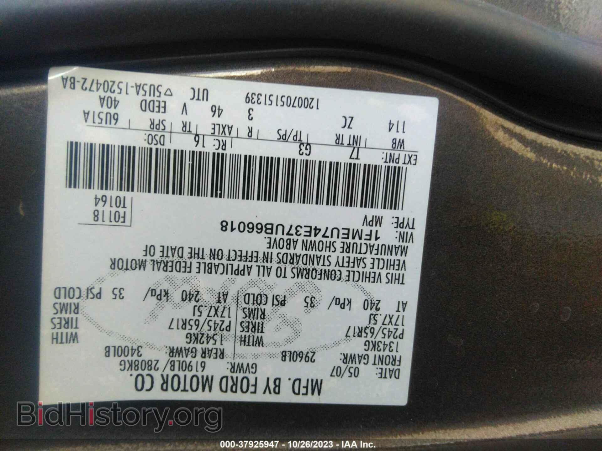 2007 FORD EXPLORER - VIN: 1FMEU74E37UB66018 - Photo 9