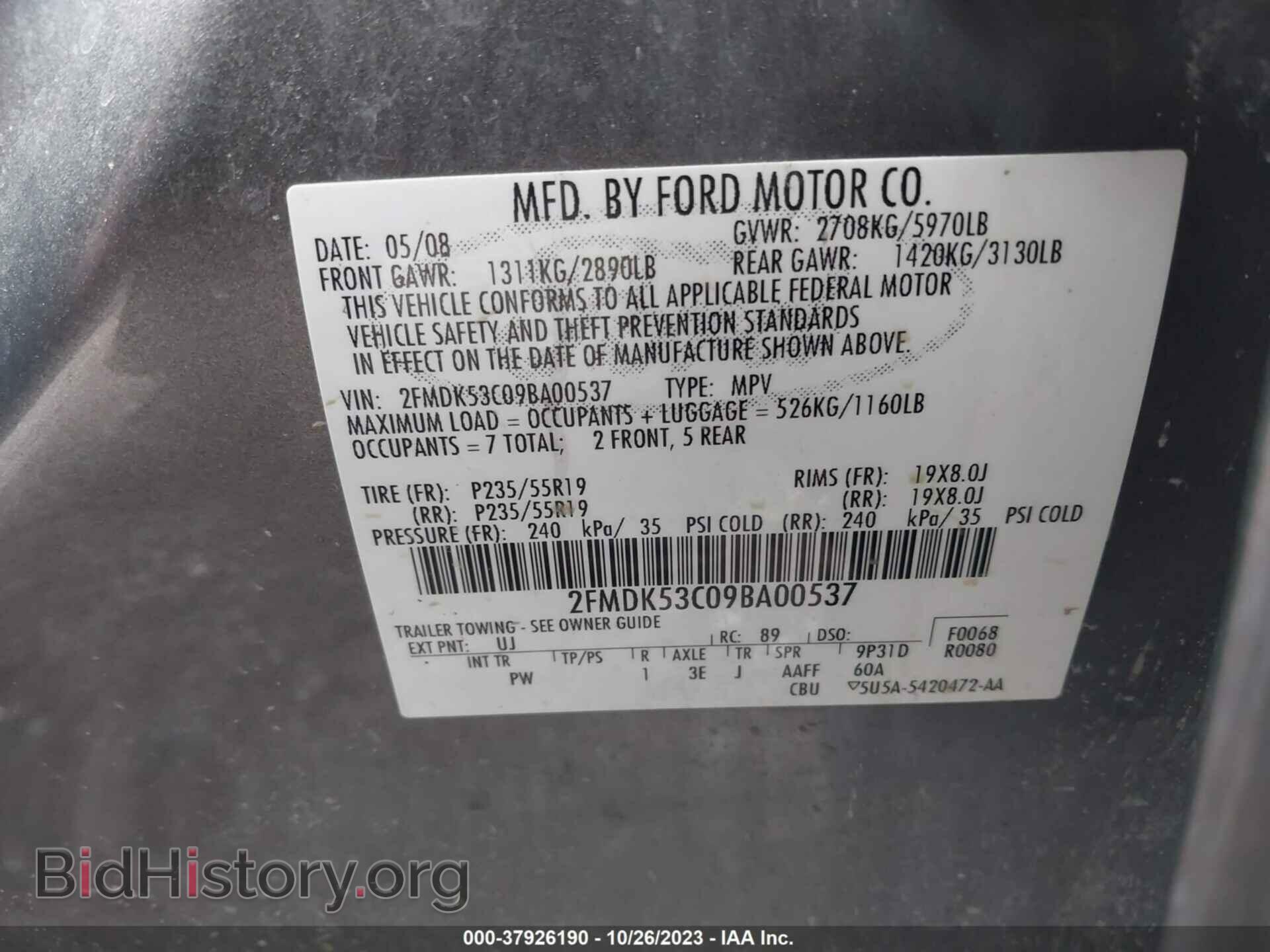2009 FORD FLEX - VIN: 2FMDK53C09BA00537 - Фото 9