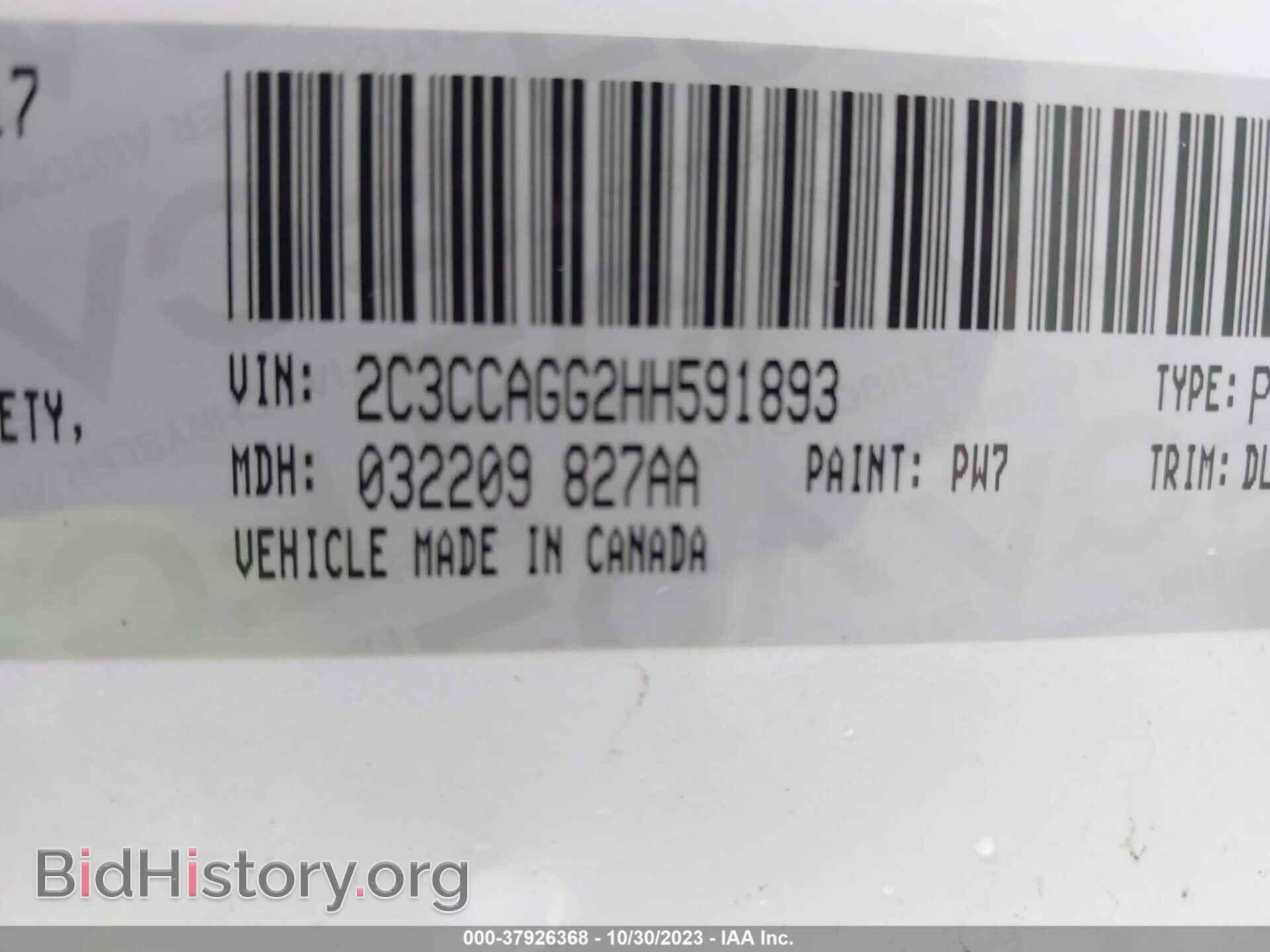 2017 CHRYSLER 300 - VIN: 2C3CCAGG2HH591893 - Фото 9
