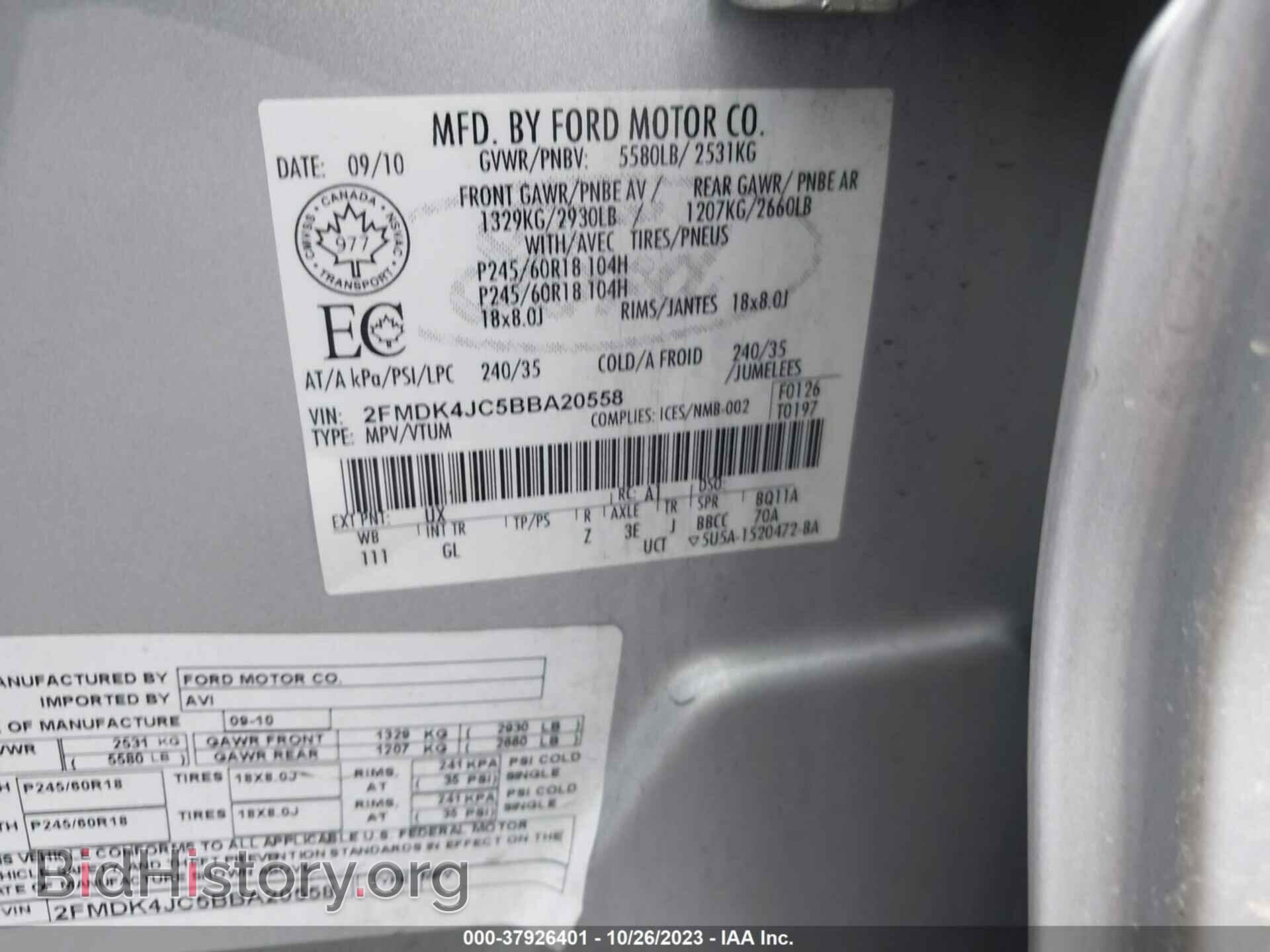 2011 FORD EDGE - VIN: 2FMDK4JC5BBA20558 - Фото 9