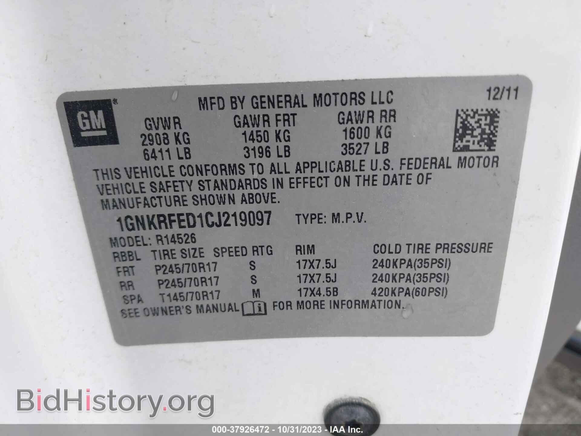 2012 CHEVROLET TRAVERSE - VIN: 1GNKRFED1CJ219097 - Фото 9