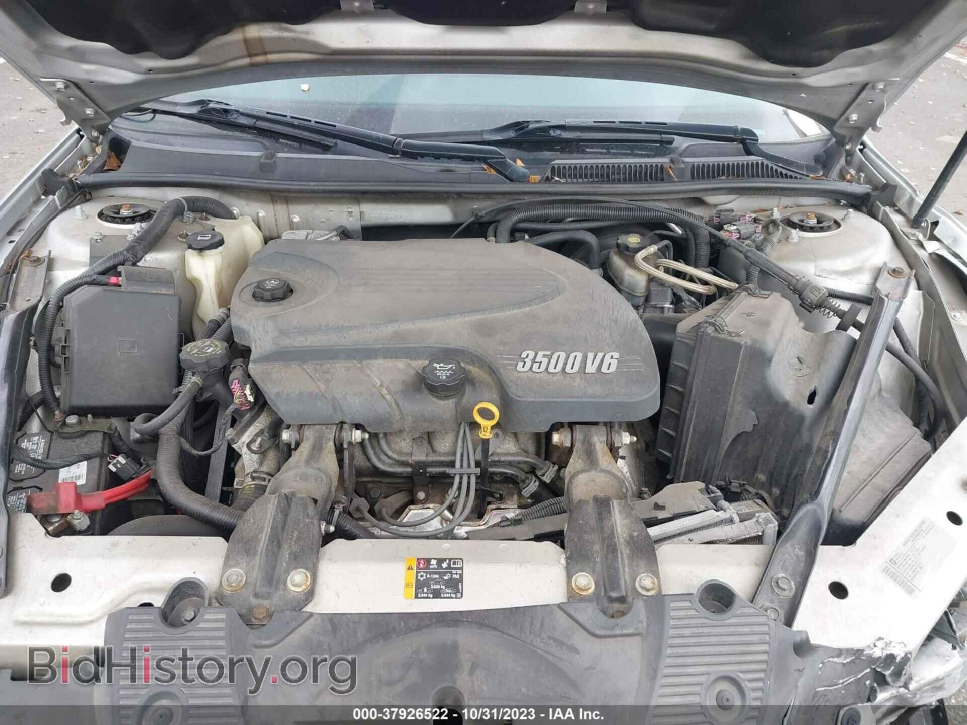 2011 CHEVROLET IMPALA - VIN: 2G1WG5EK3B1287797 - Фото 10