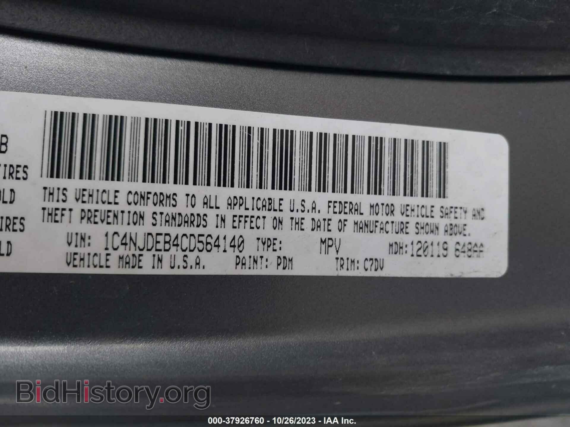 2012 JEEP COMPASS - VIN: 1C4NJDEB4CD564140 - Фото 9