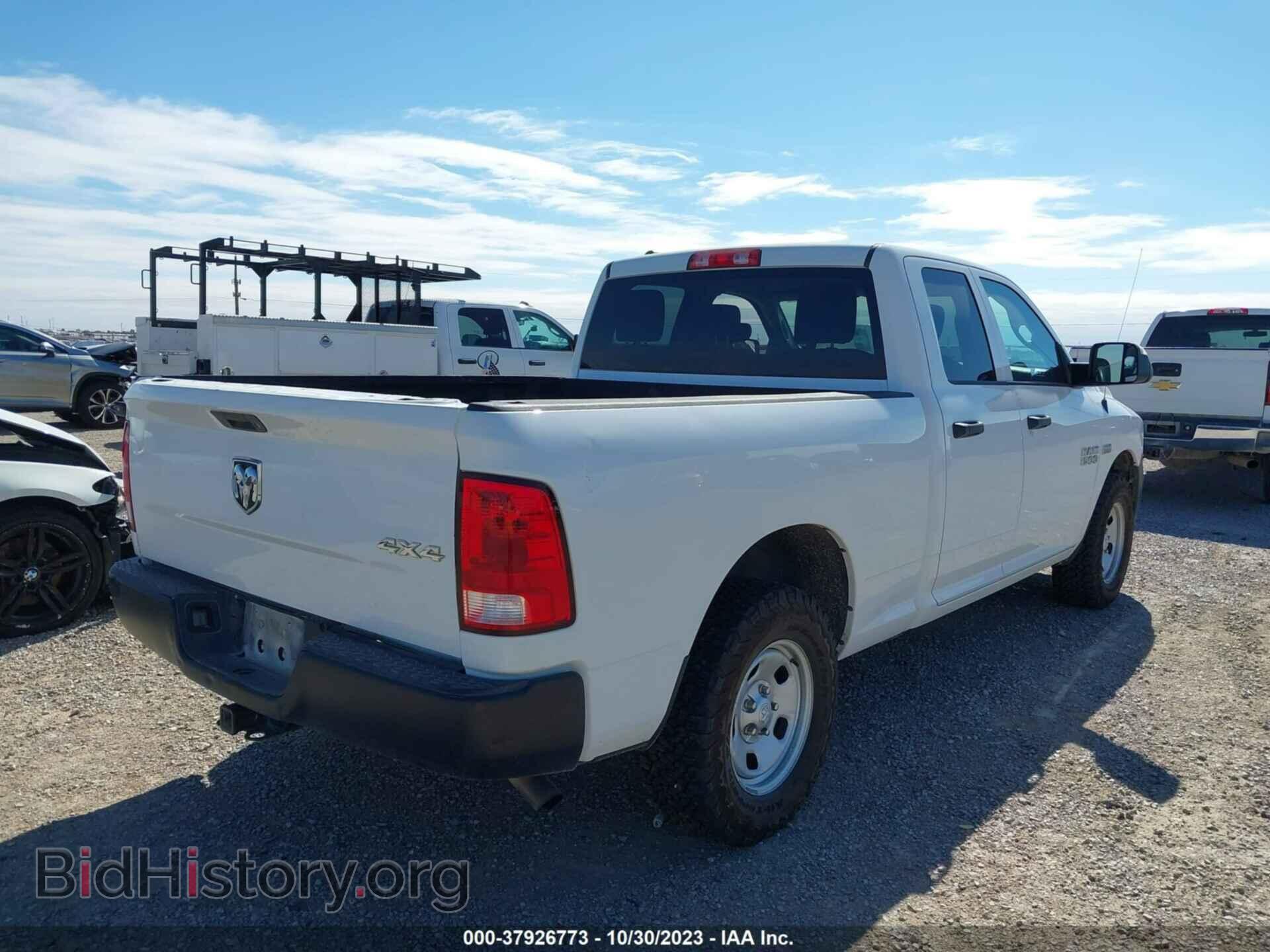 2015 RAM 1500 - VIN: 1C6RR7FT2FS612311 - Фото 4