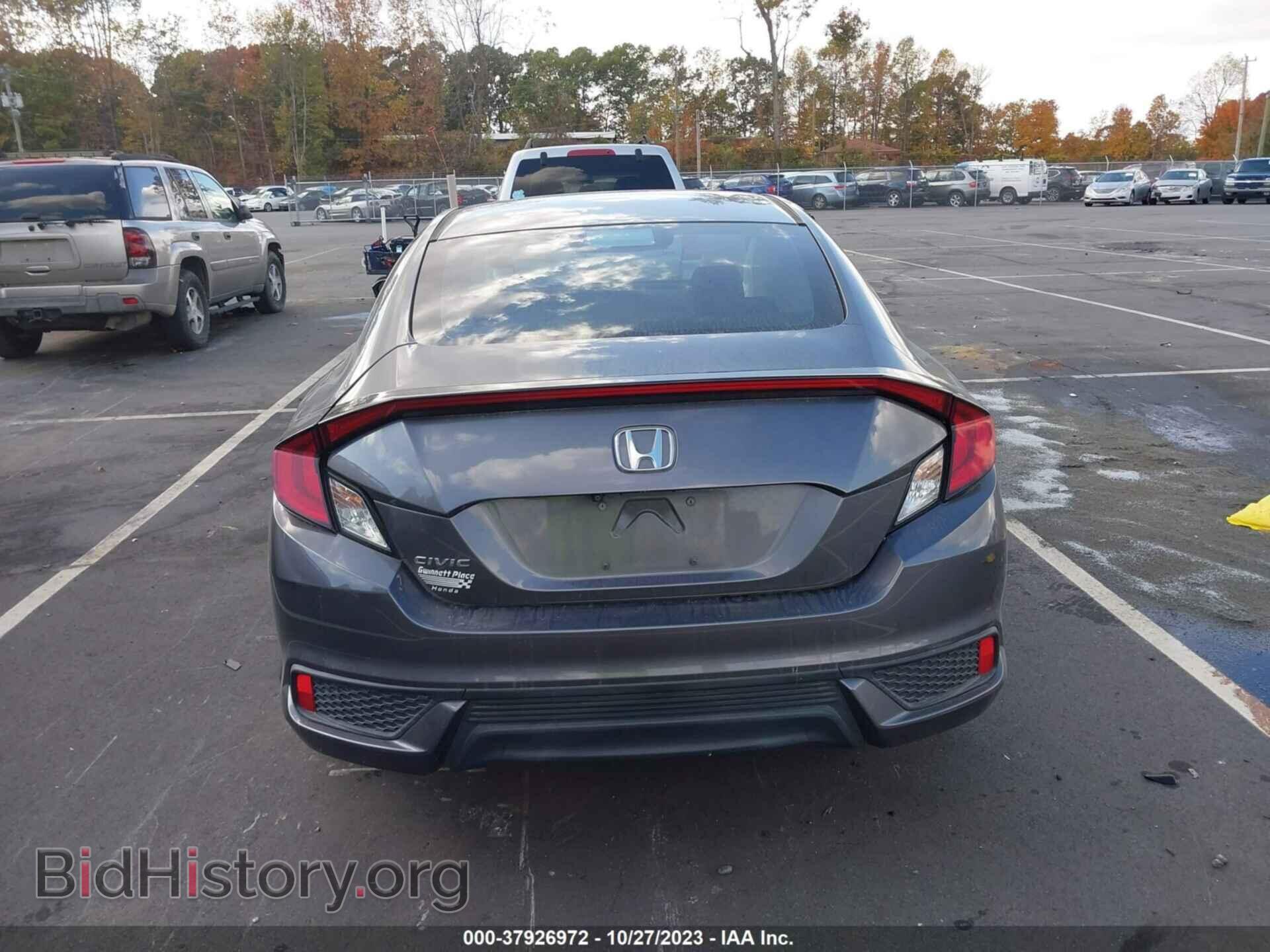 2017 HONDA CIVIC - VIN: 2HGFC4B04HH307184 - Фото 16