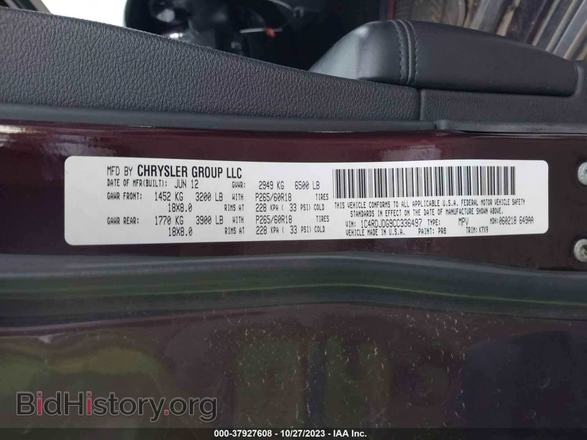2012 DODGE DURANGO - VIN: 1C4RDJDG9CC336497 - Фото 9