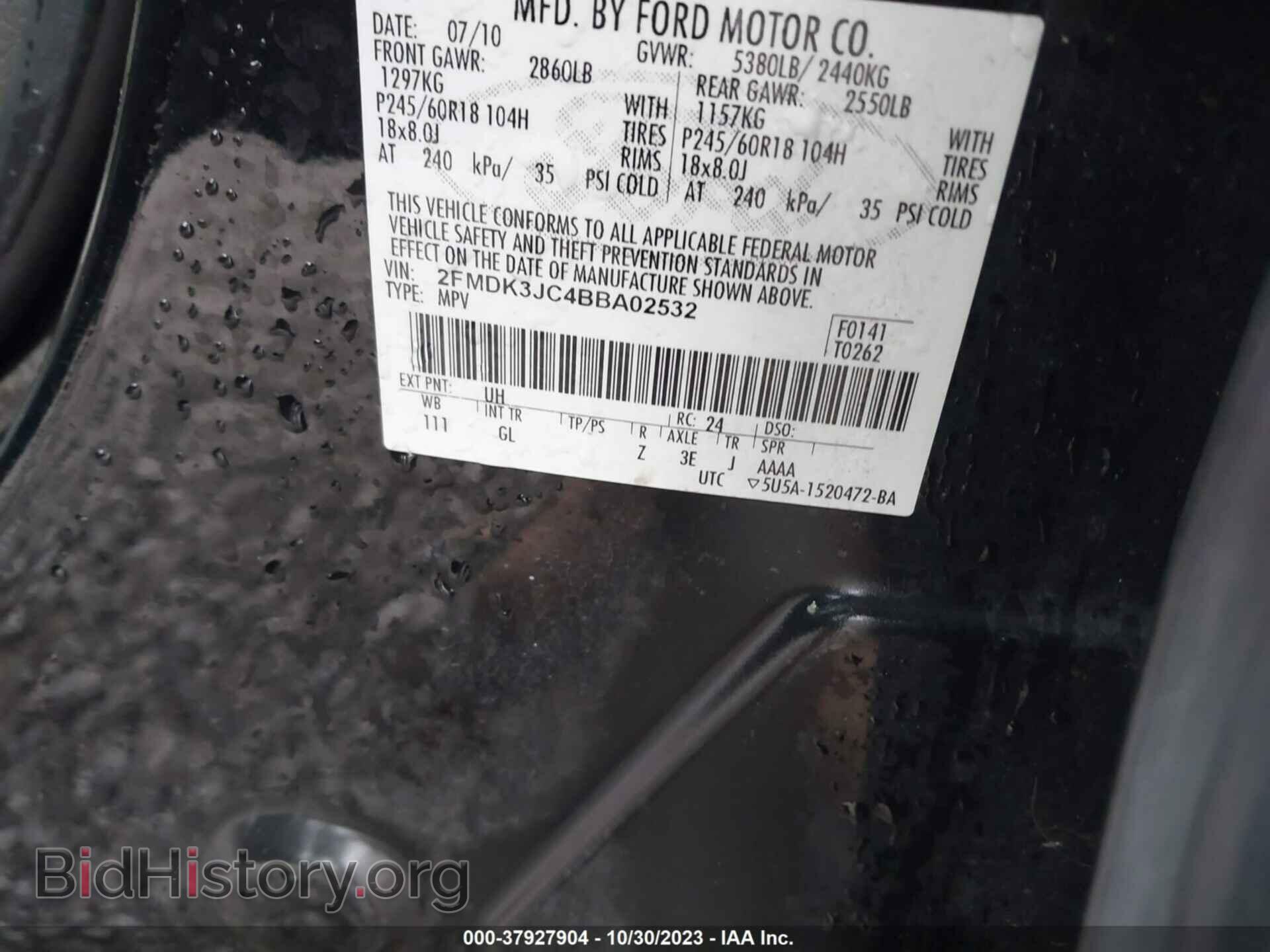 2011 FORD EDGE - VIN: 2FMDK3JC4BBA02532 - Photo 9