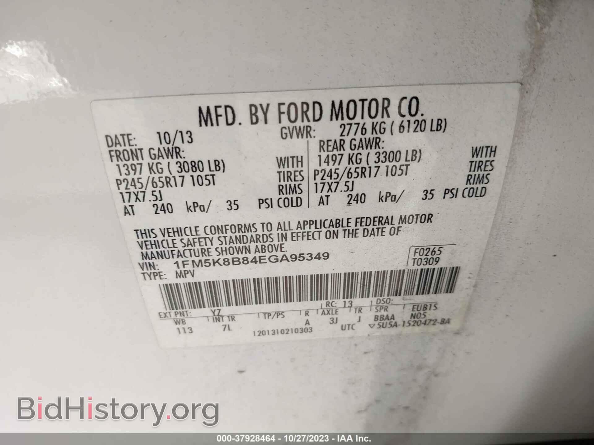 2014 FORD EXPLORER - VIN: 1FM5K8B84EGA95349 - Photo 9
