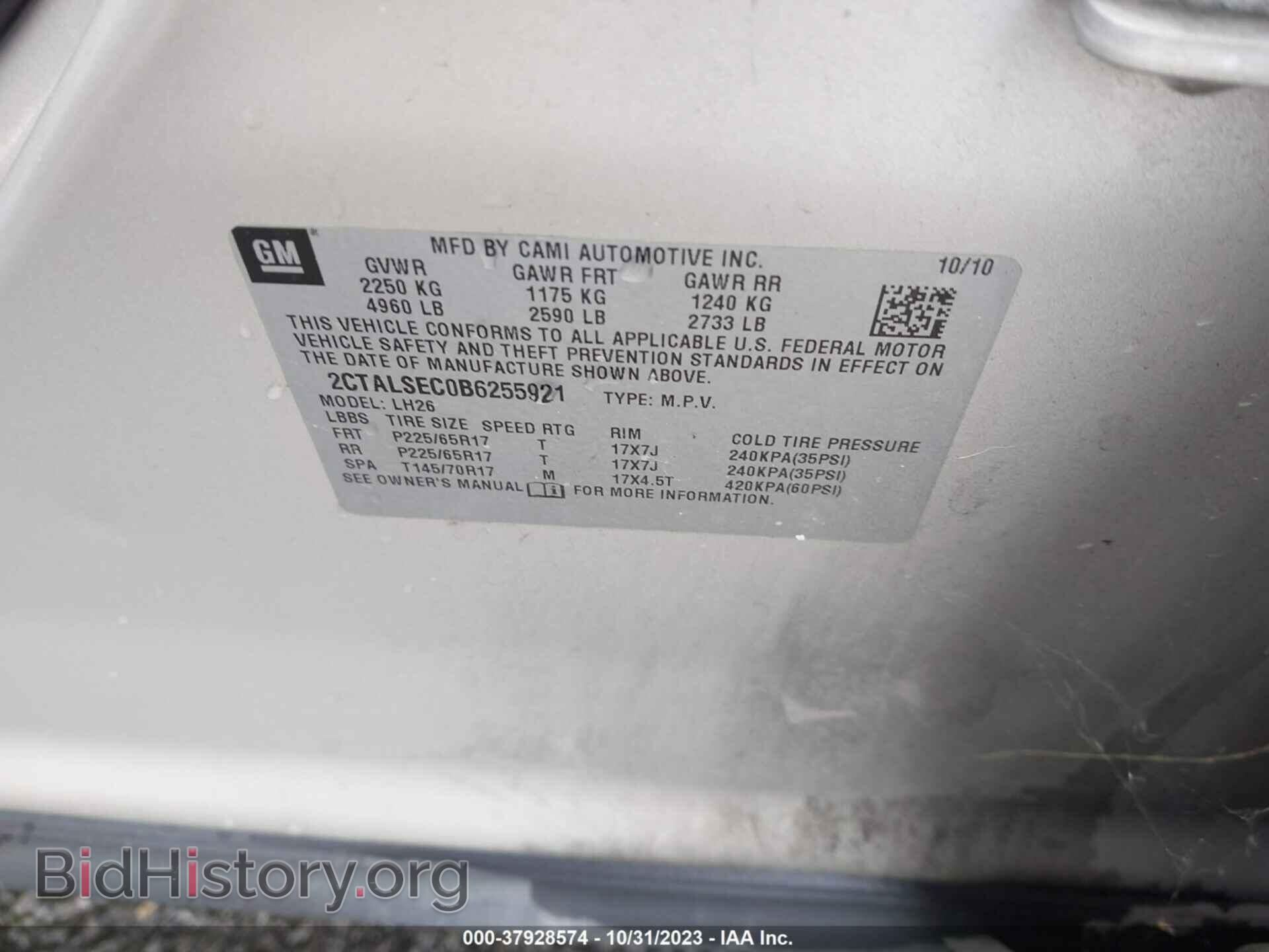 2011 GMC TERRAIN - VIN: 2CTALSEC0B6255921 - Фото 9