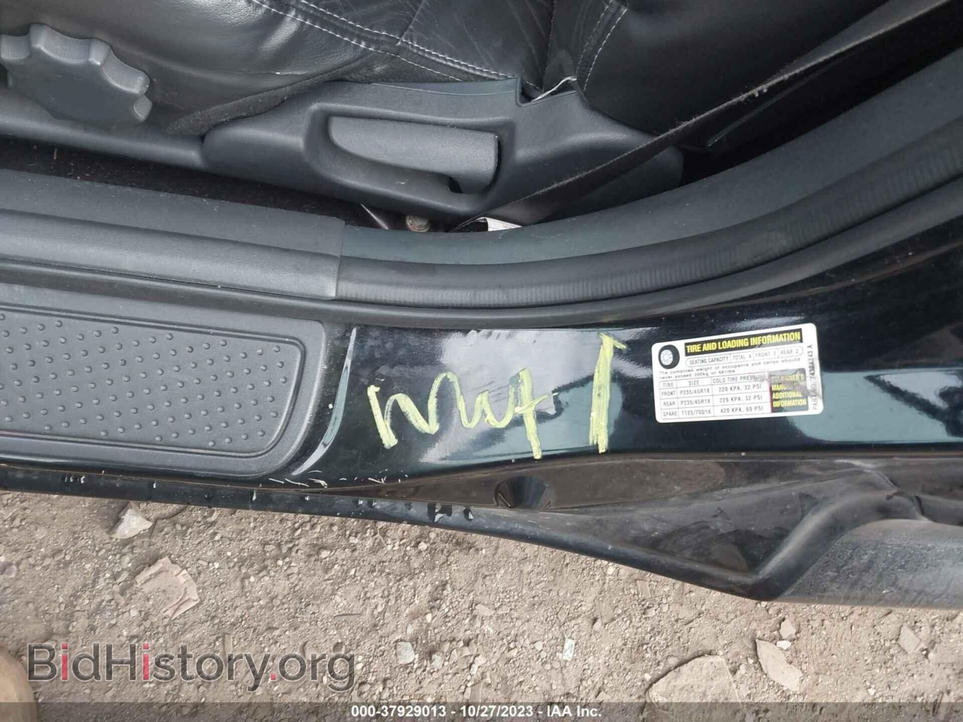 2007 MITSUBISHI ECLIPSE - VIN: 4A3AK64F77E073022 - Photo 6