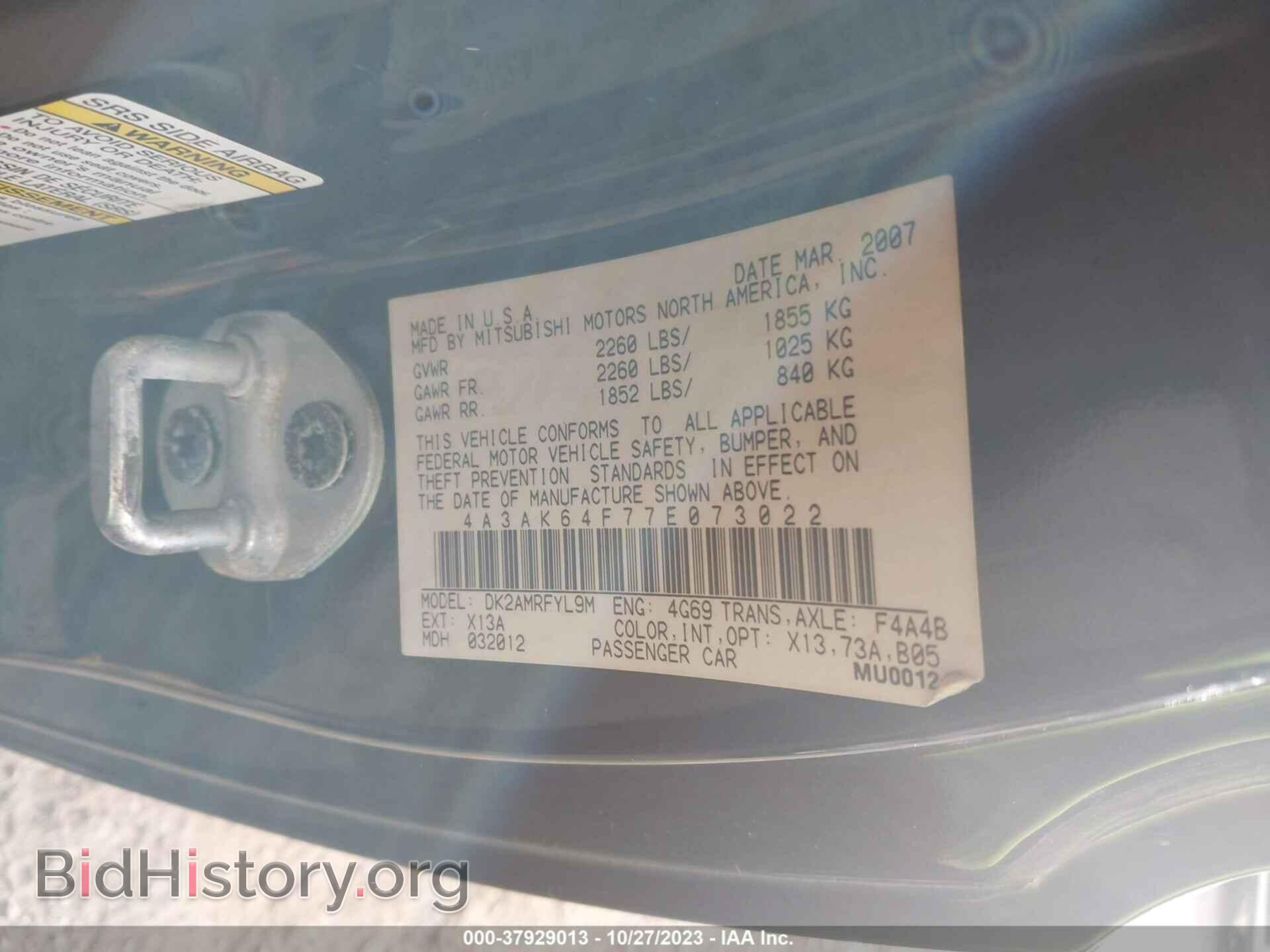 2007 MITSUBISHI ECLIPSE - VIN: 4A3AK64F77E073022 - Photo 9