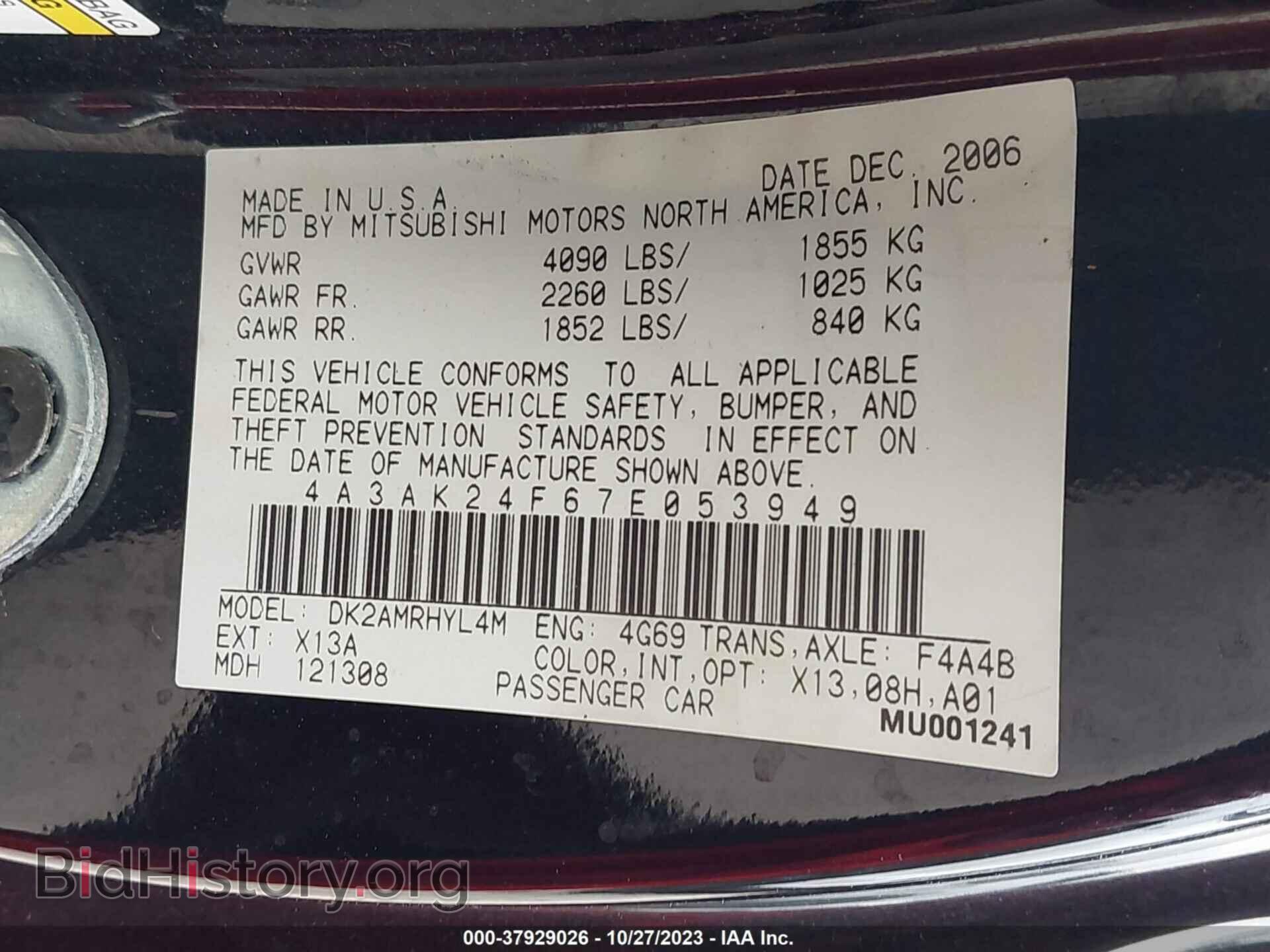 2007 MITSUBISHI ECLIPSE - VIN: 4A3AK24F67E053949 - Photo 9