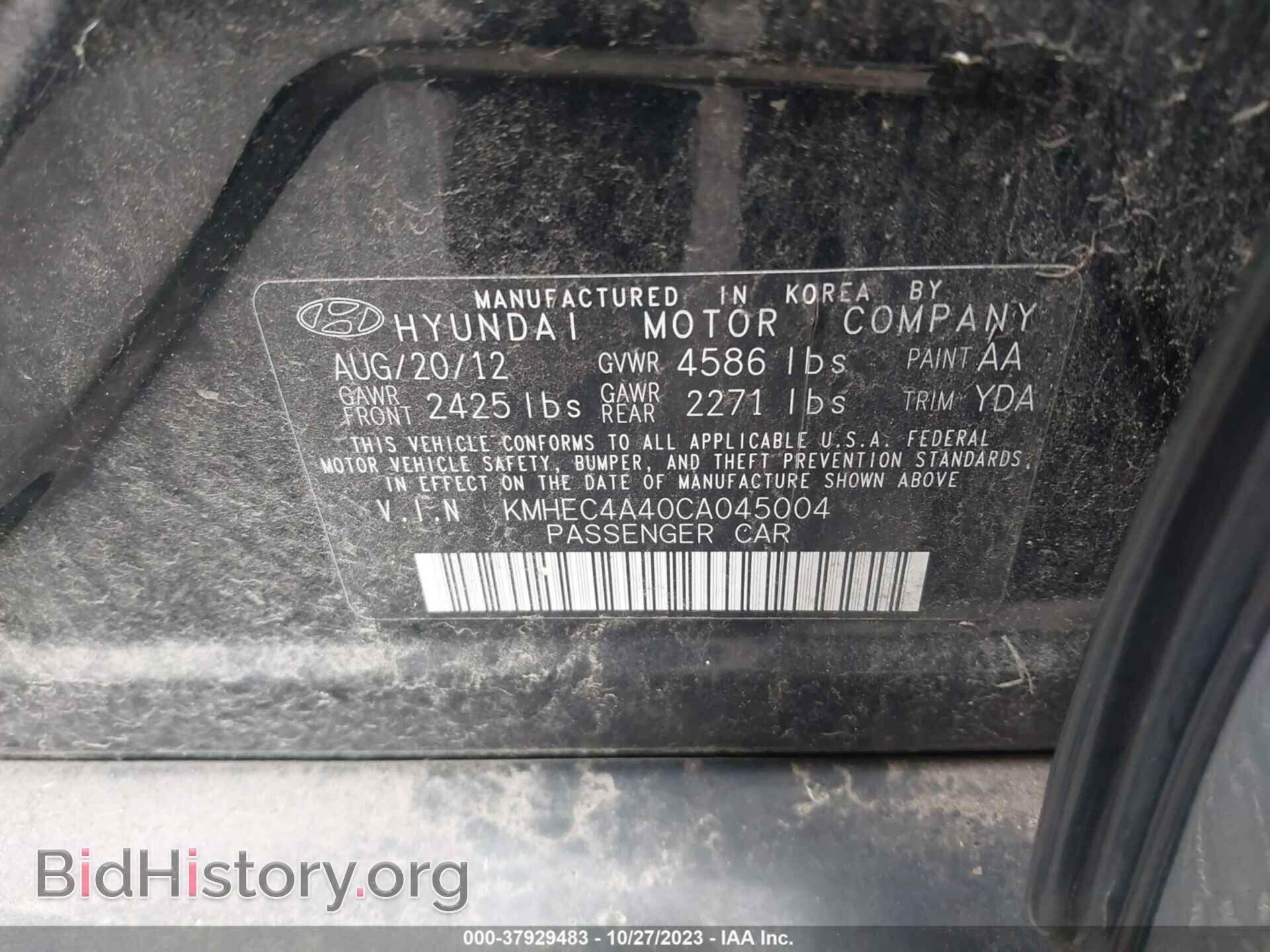 2012 HYUNDAI SONATA - VIN: KMHEC4A40CA045004 - Фото 9