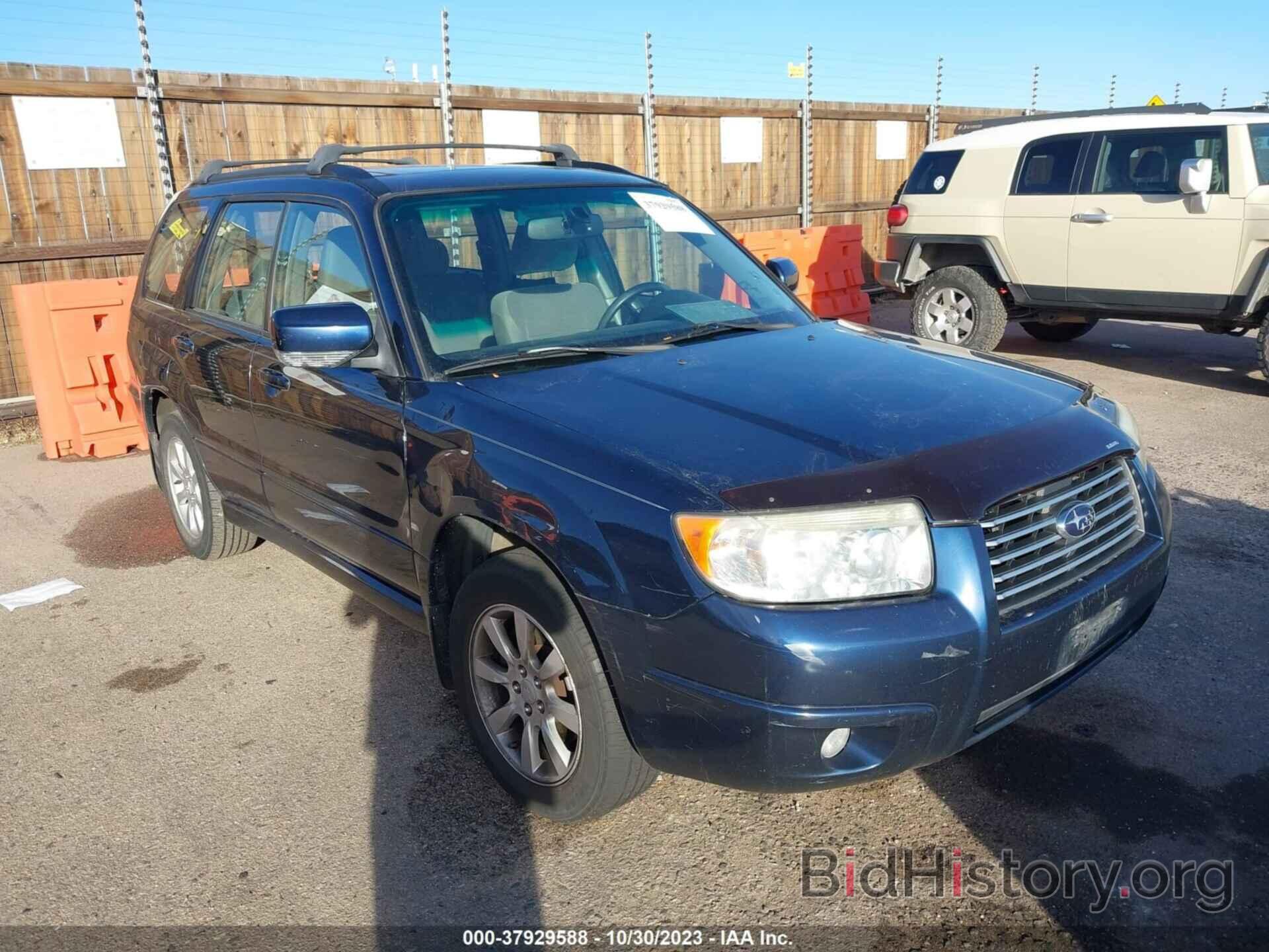 Photo JF1SG65646H730479 - SUBARU FORESTER 2006
