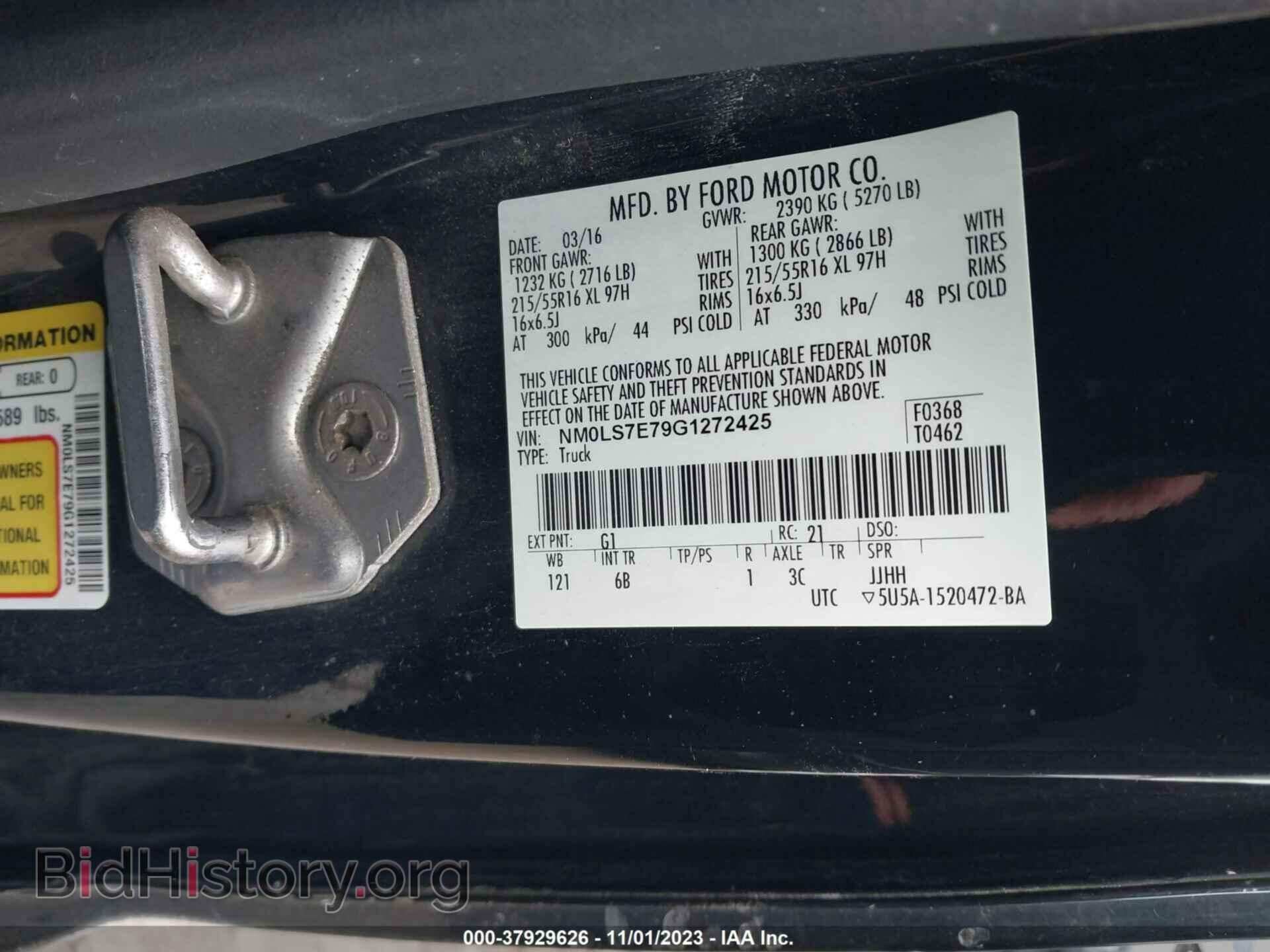 2016 FORD TRANSIT CONNECT - VIN: NM0LS7E79G1272425 - Фото 9