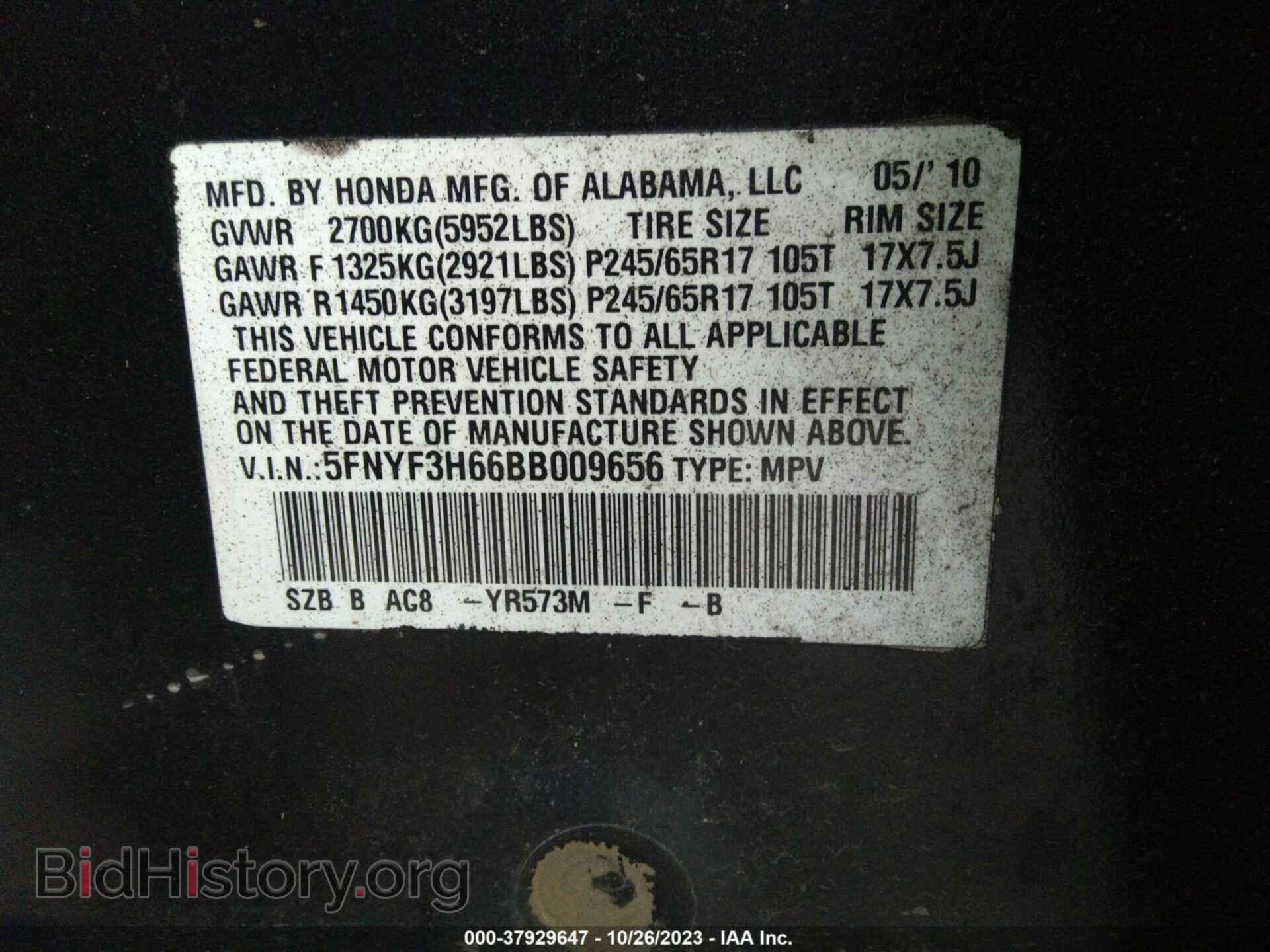 2011 HONDA PILOT - VIN: 5FNYF3H66BB009656 - Фото 9