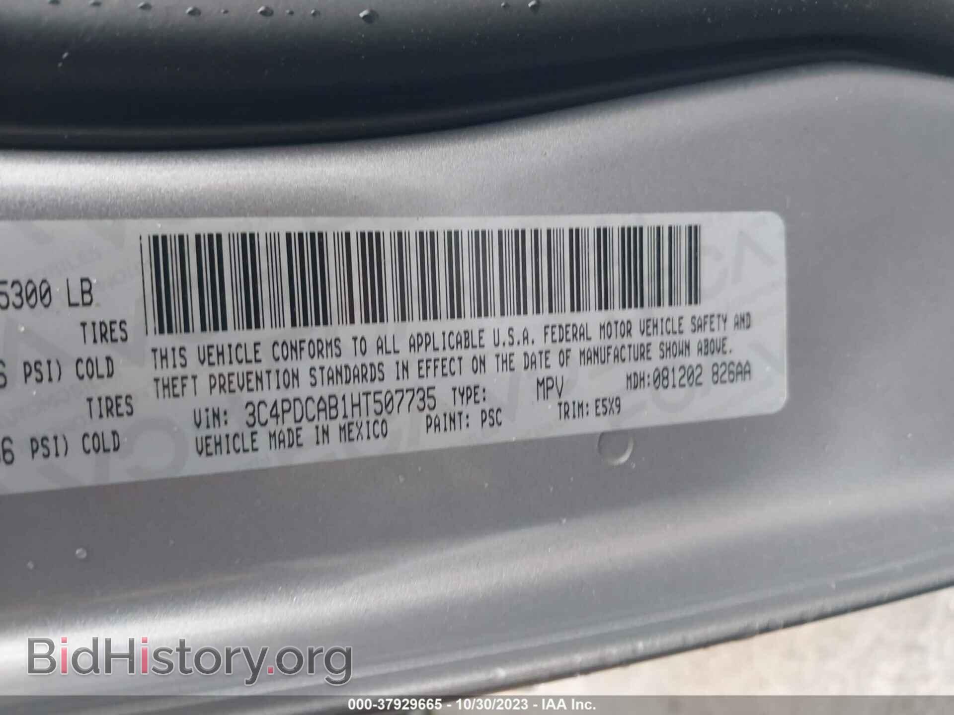 2017 DODGE JOURNEY - VIN: 3C4PDCAB1HT507735 - Фото 9