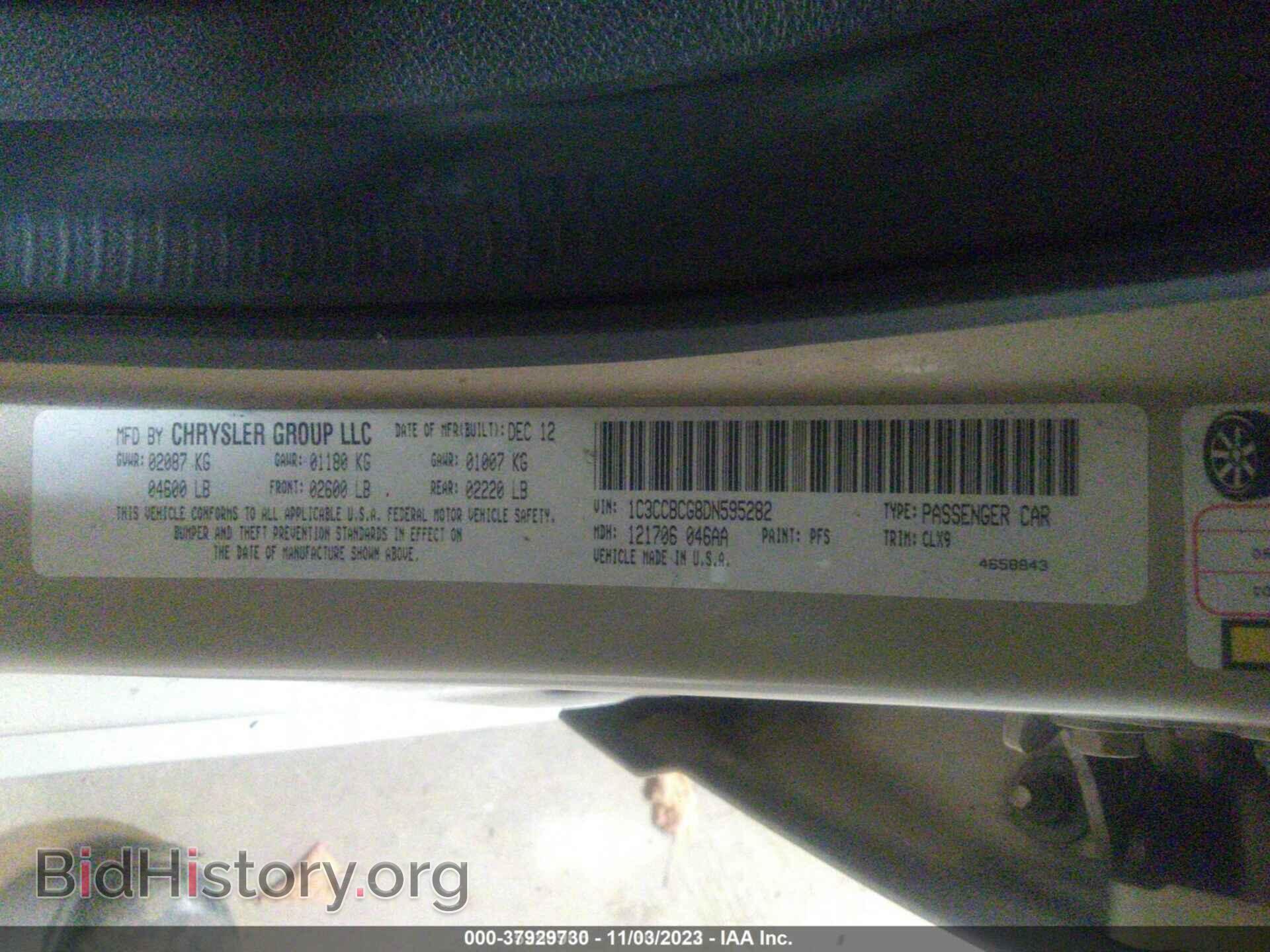 2013 CHRYSLER 200 - VIN: 1C3CCBCG8DN595282 - Фото 9