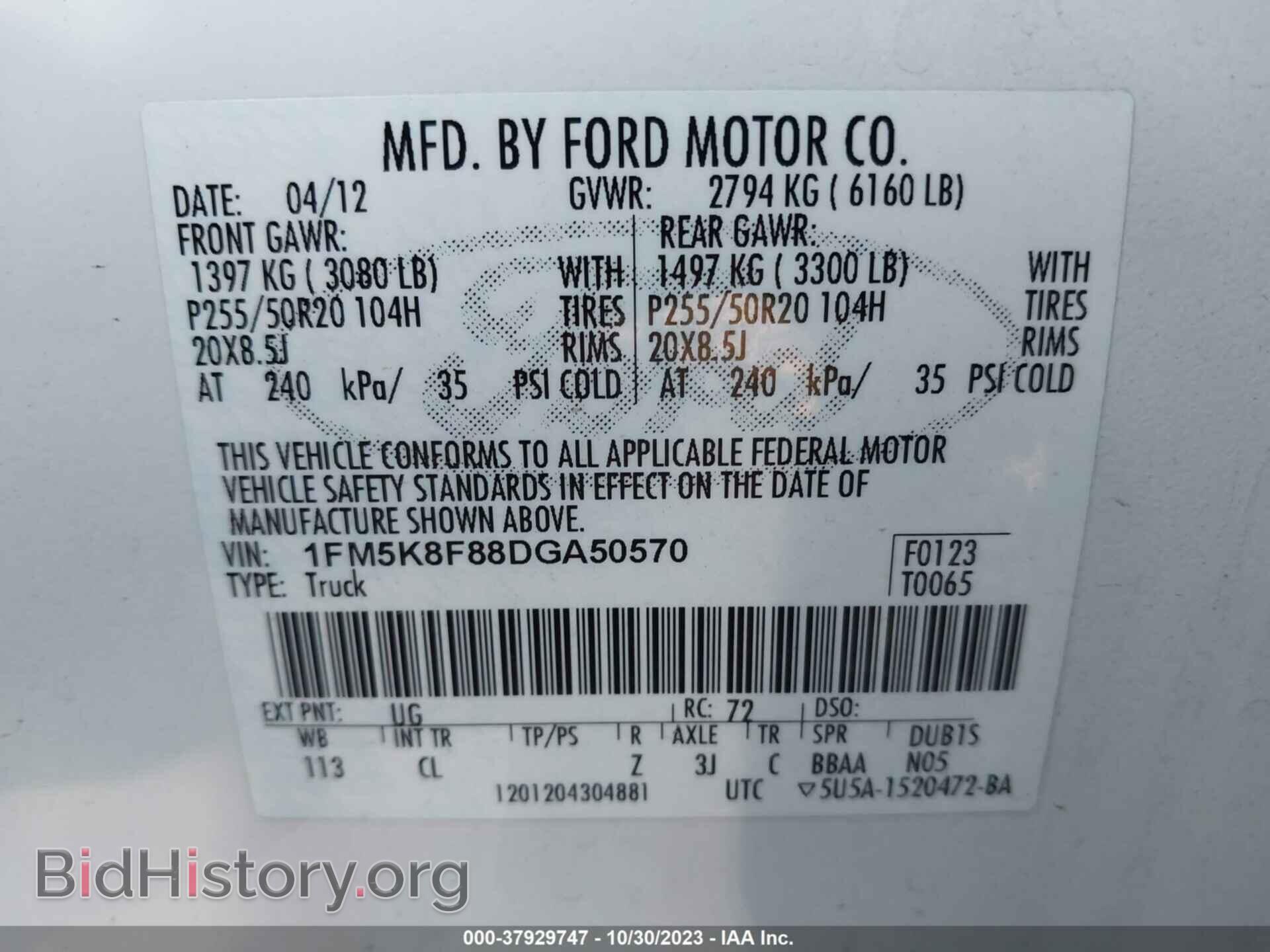 2013 FORD EXPLORER - VIN: 1FM5K8F88DGA50570 - Photo 9